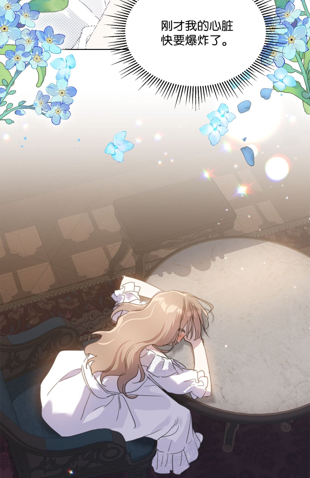 53 误会大了(1/2)-第53话