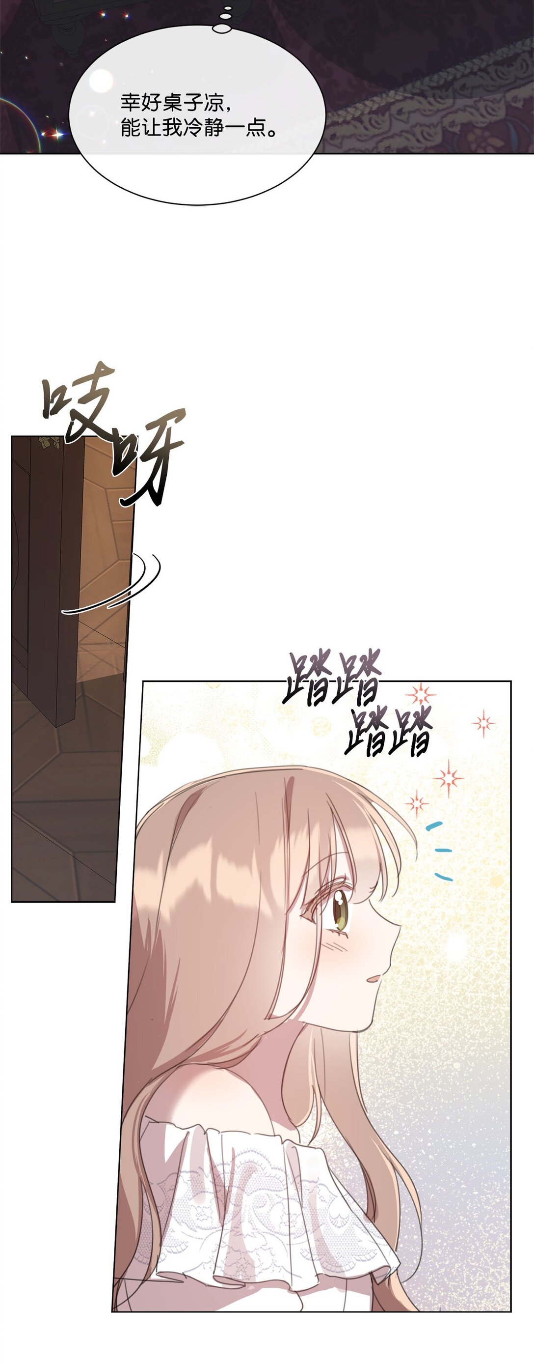 53 误会大了(1/2)-第53话