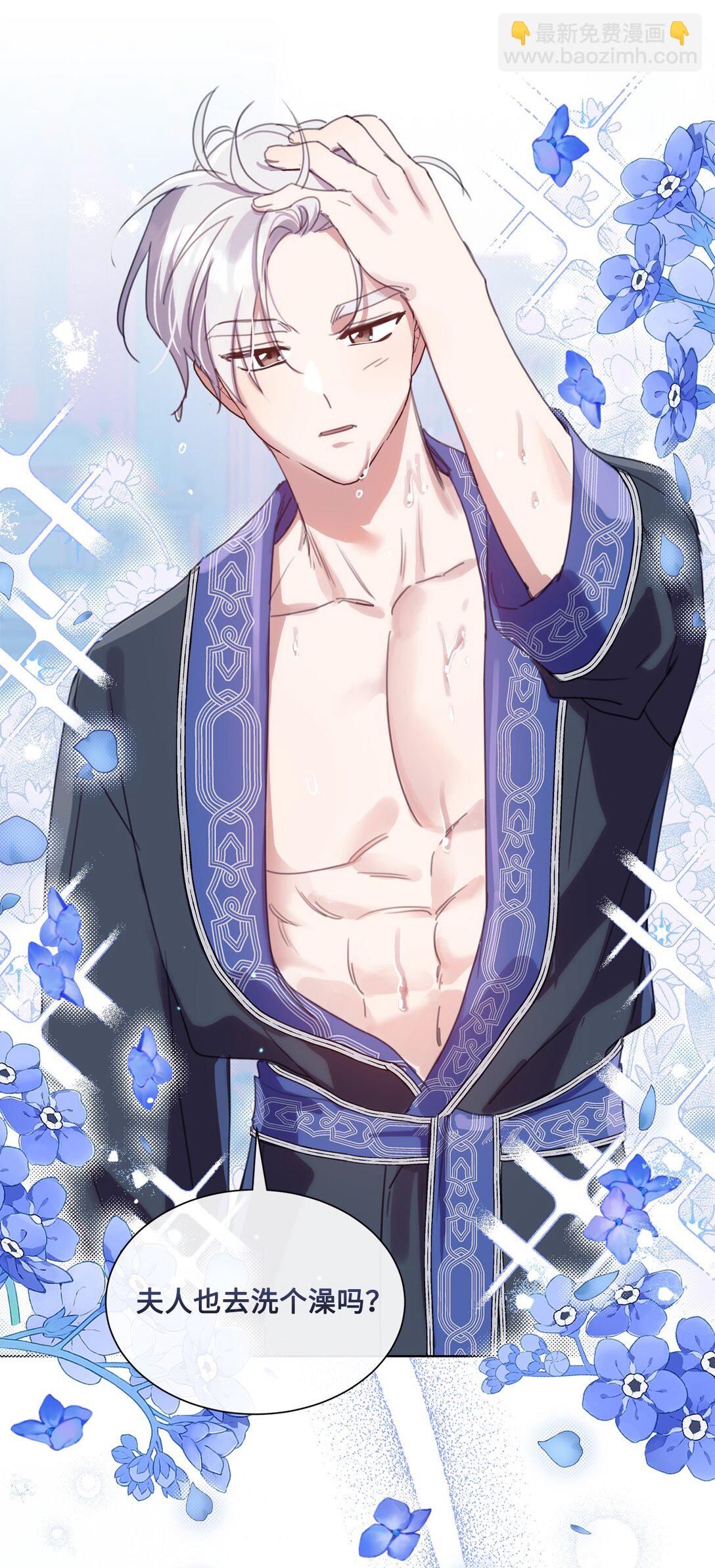 53 误会大了(1/2)-第53话