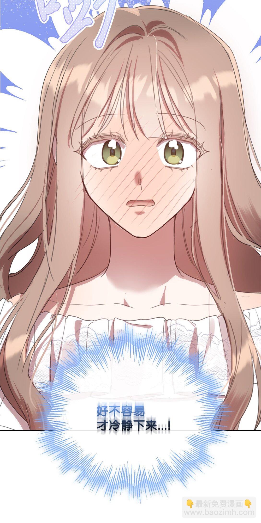 53 误会大了(1/2)-第53话