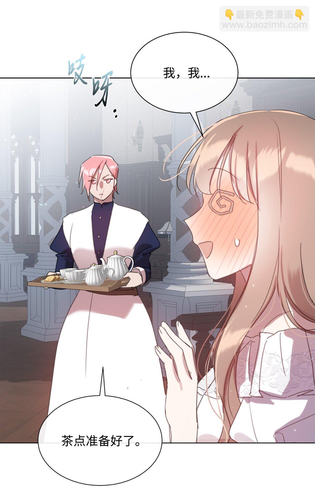 53 误会大了(1/2)-第53话