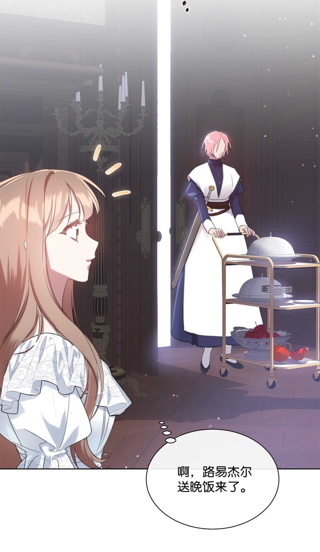 53 误会大了(1/2)-第53话