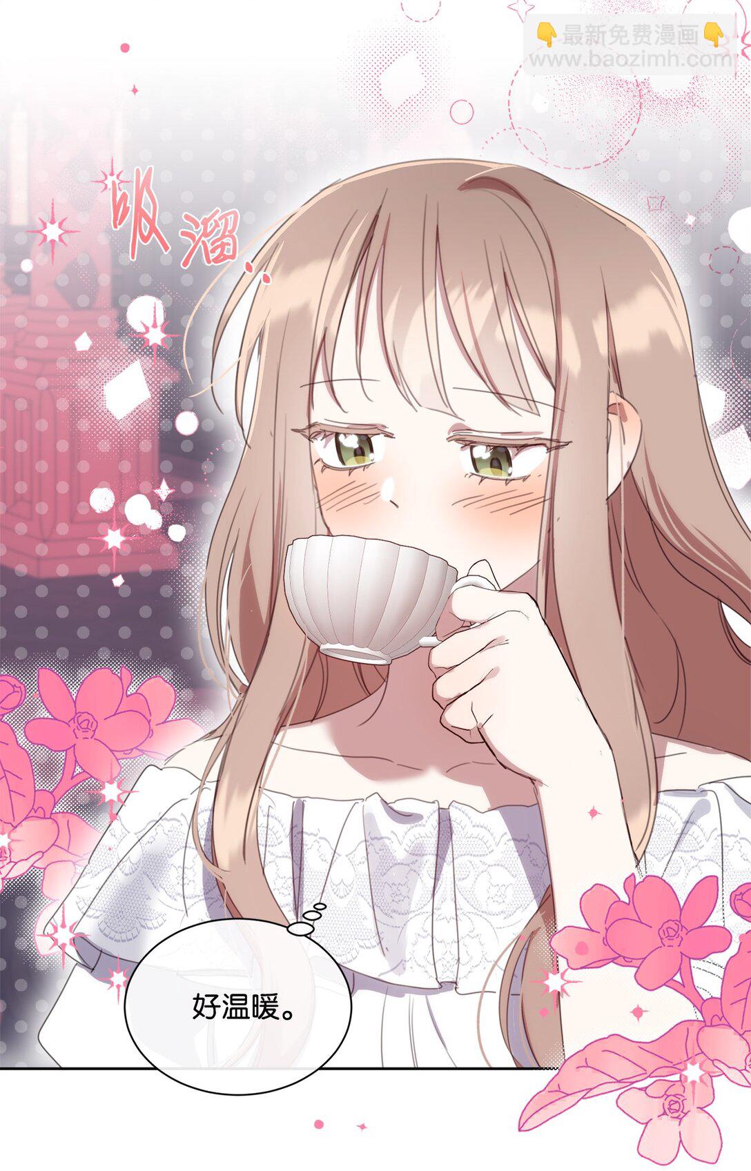 53 误会大了(1/2)-第53话