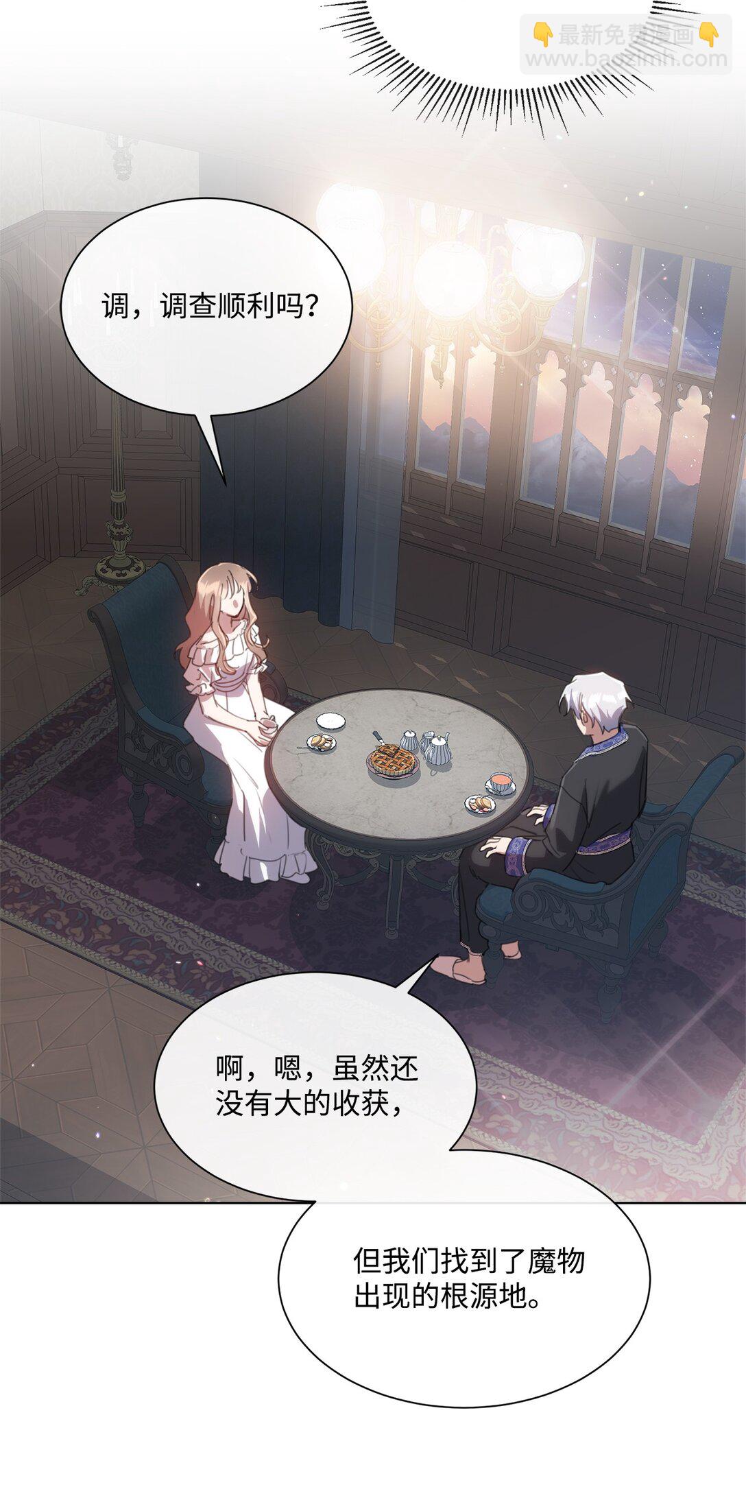 53 误会大了(1/2)-第53话