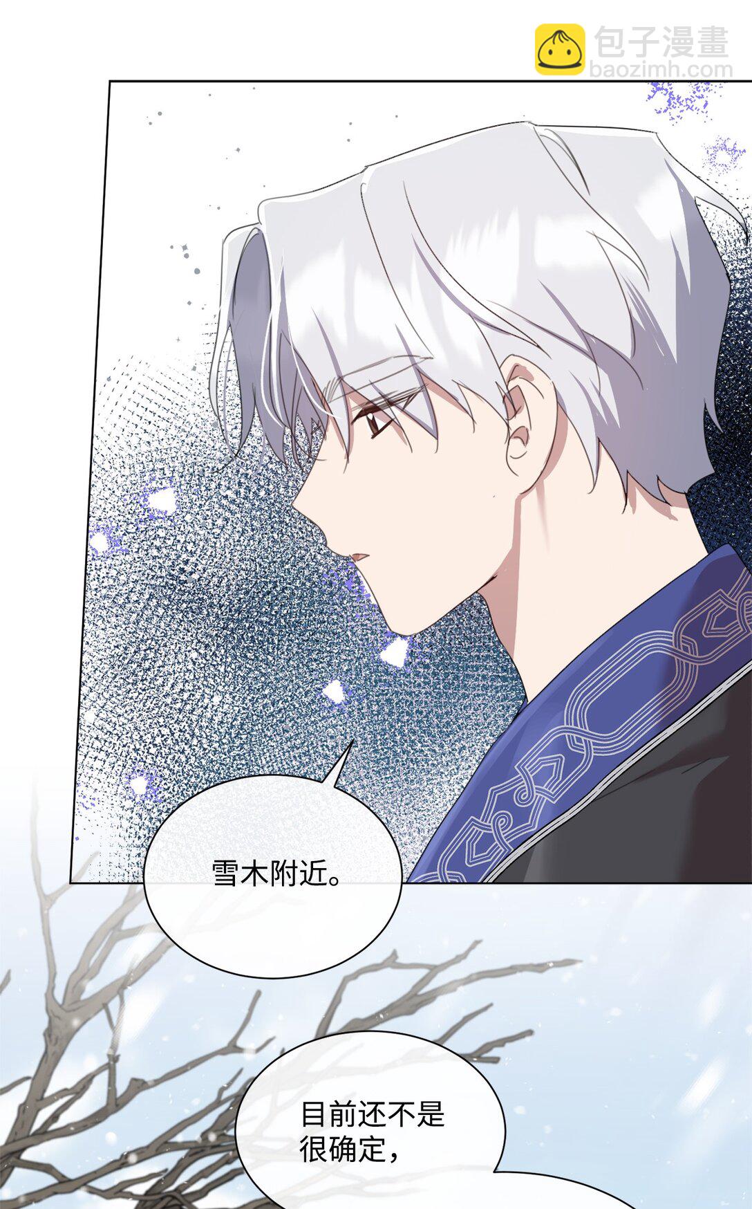 53 误会大了(1/2)-第53话