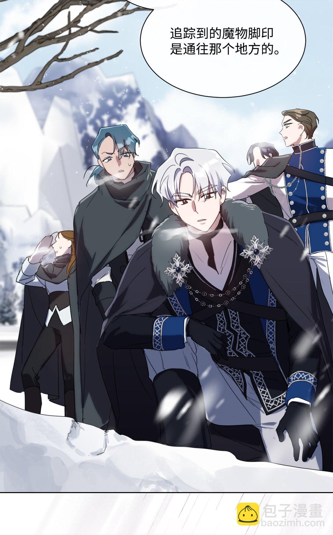 53 误会大了(1/2)-第53话