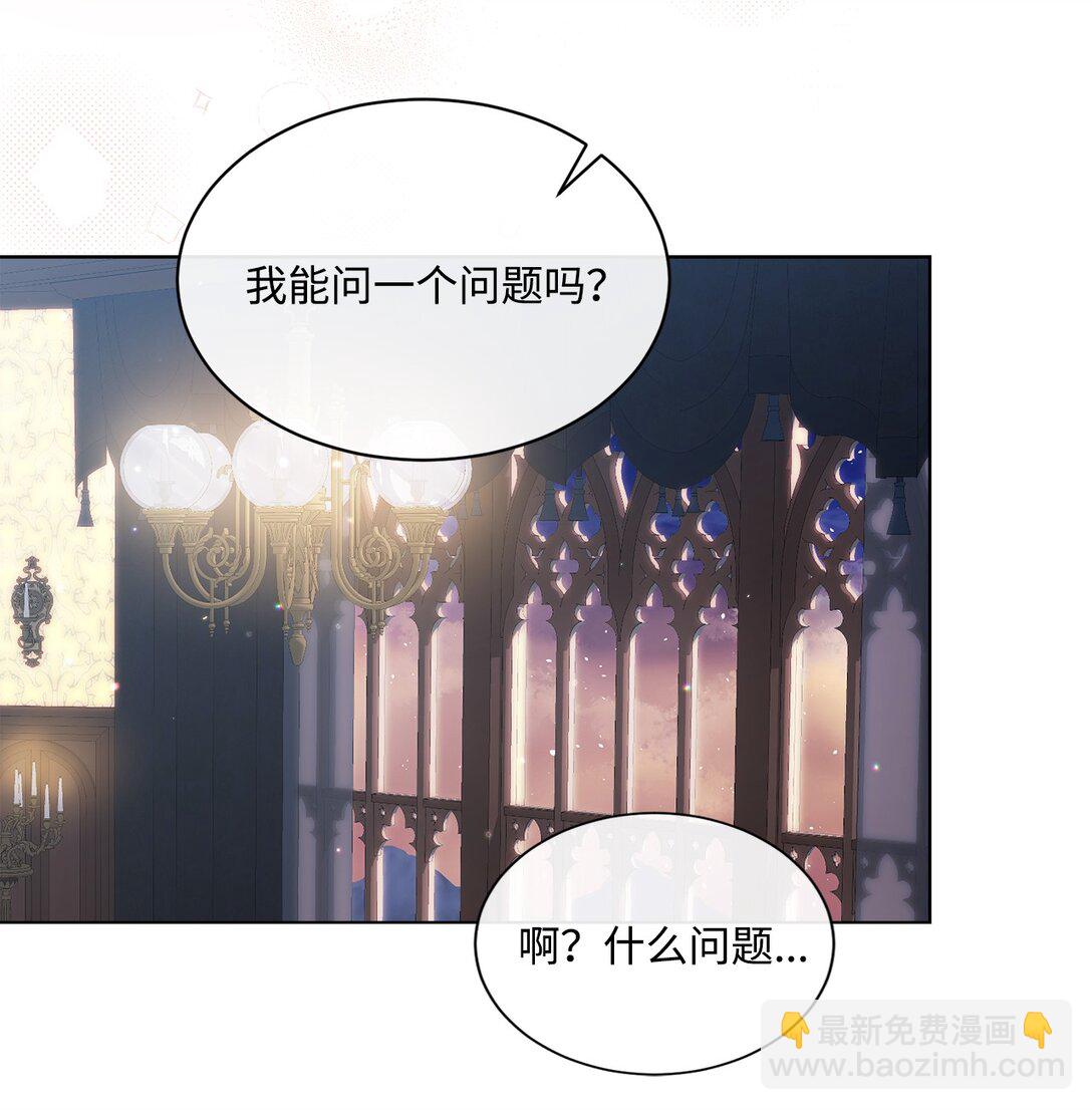 53 误会大了(1/2)-第53话