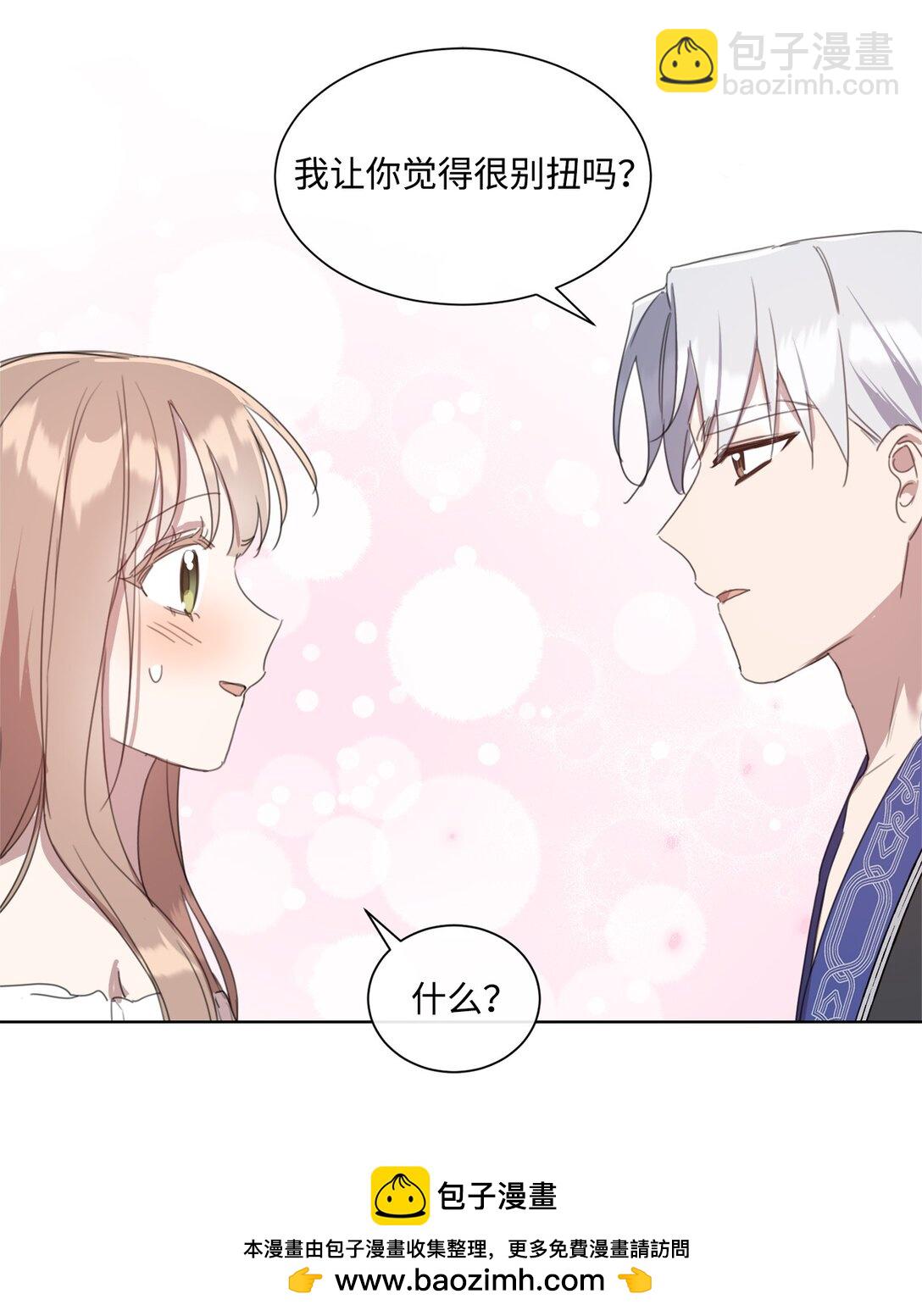 53 误会大了(1/2)-第53话