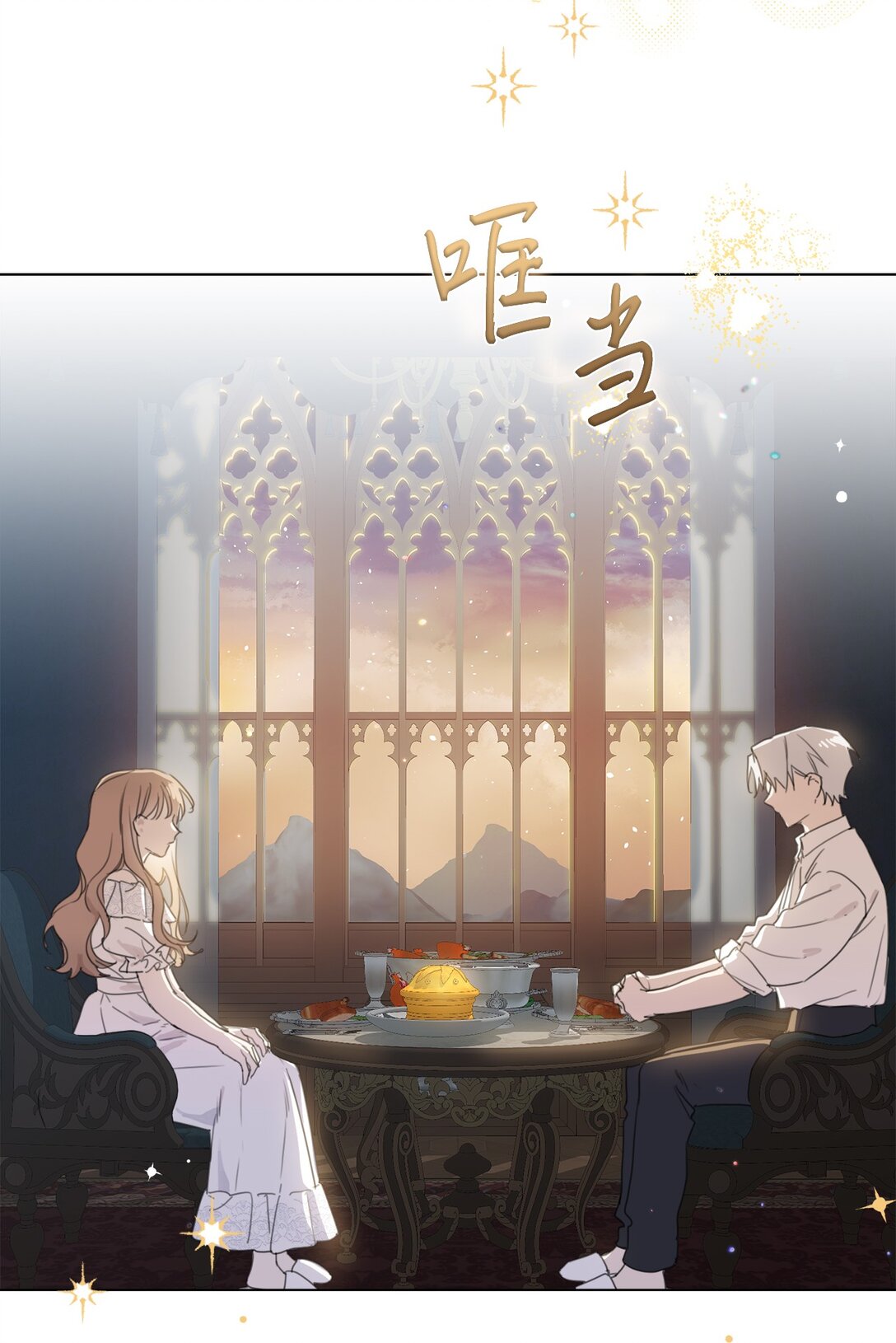 53 误会大了(1/2)-第53话