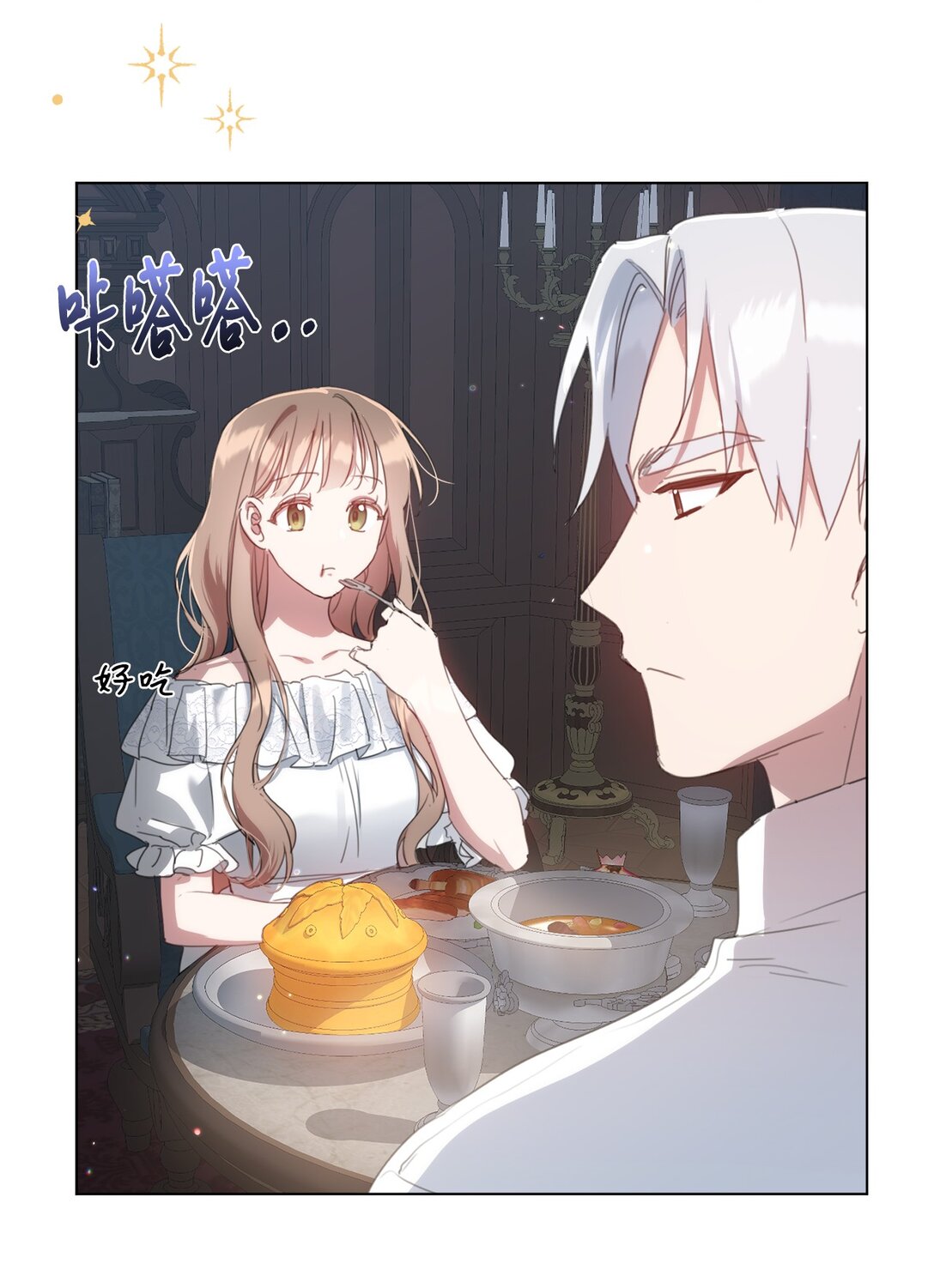 53 误会大了(1/2)-第53话