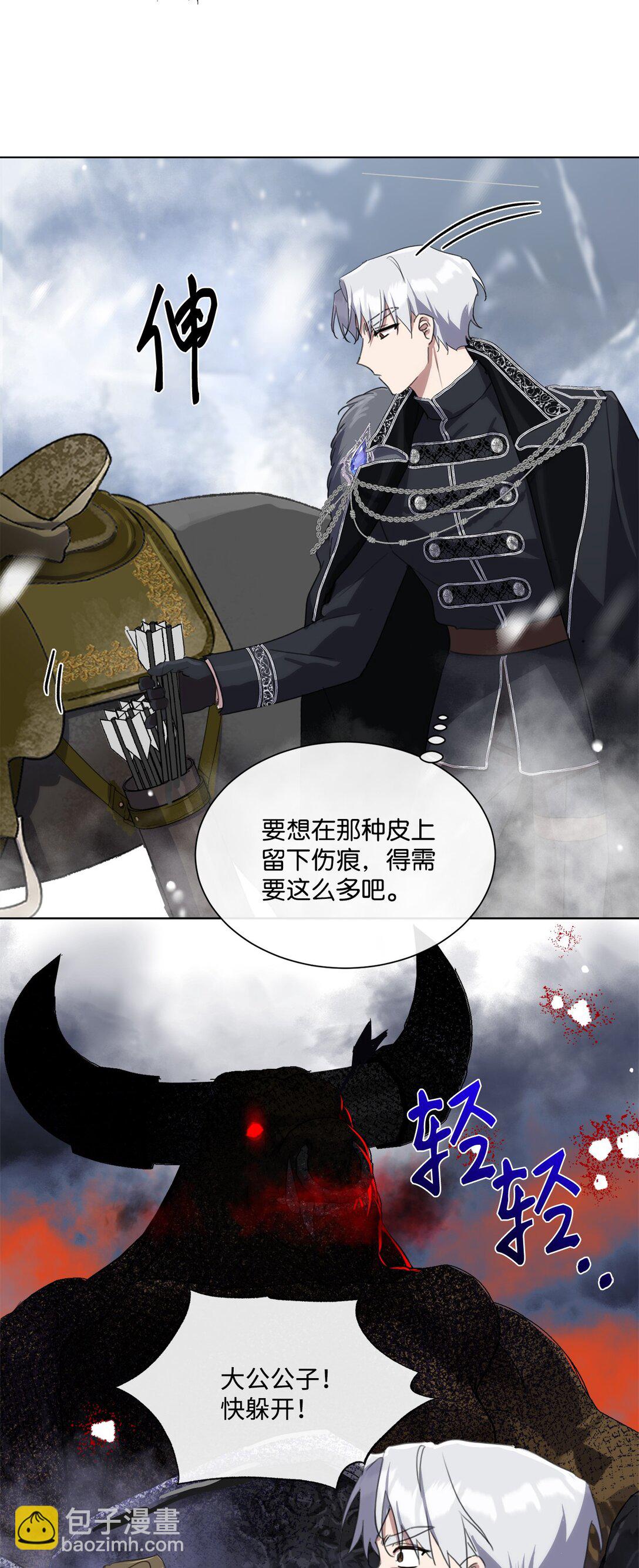 55 雪木的领域(1/2)-第55话