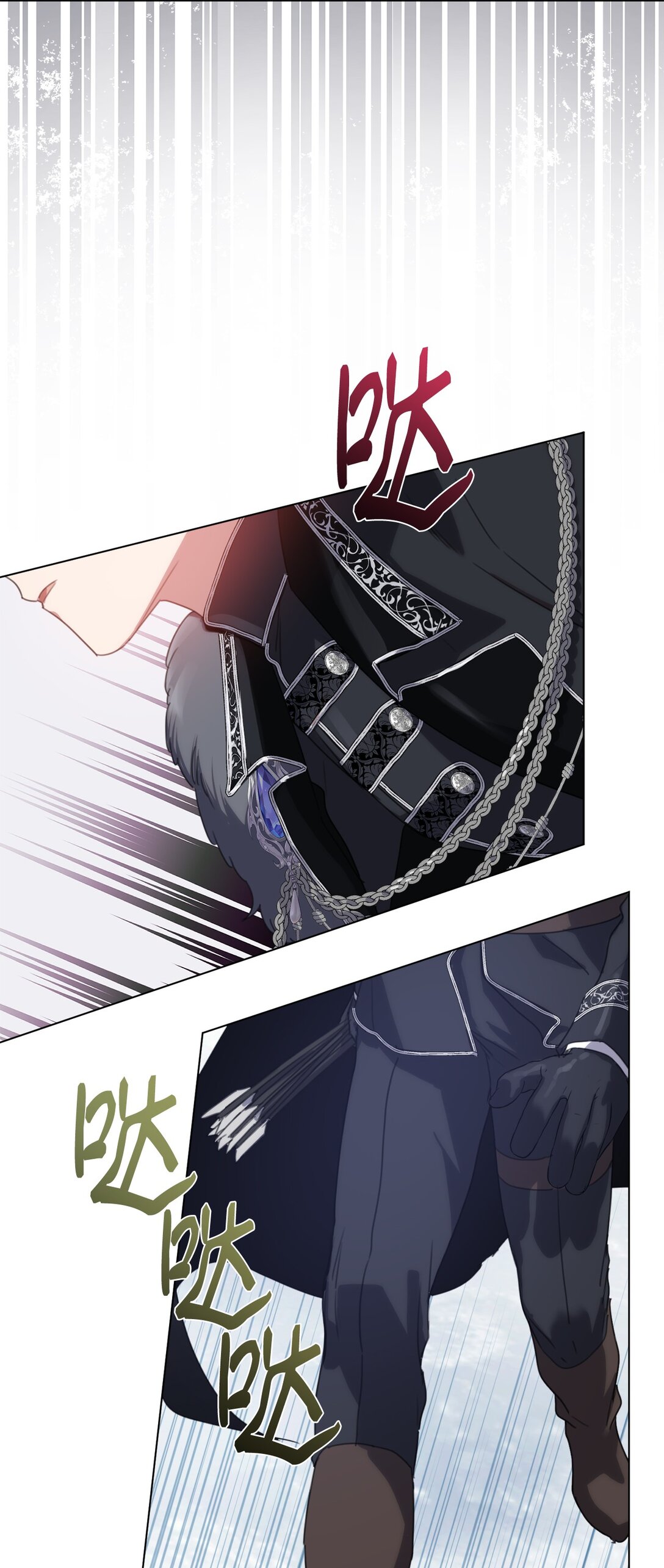 55 雪木的领域(1/2)-第55话