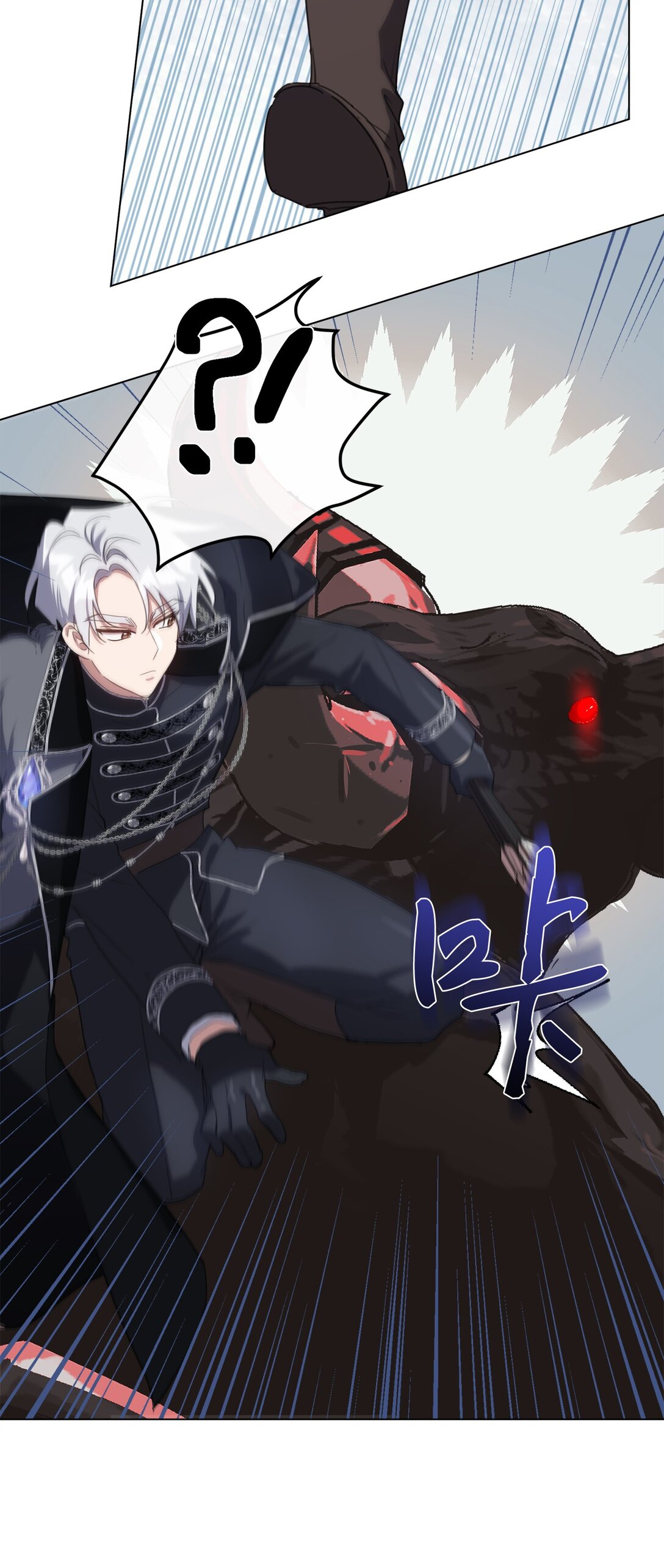 55 雪木的领域(1/2)-第55话