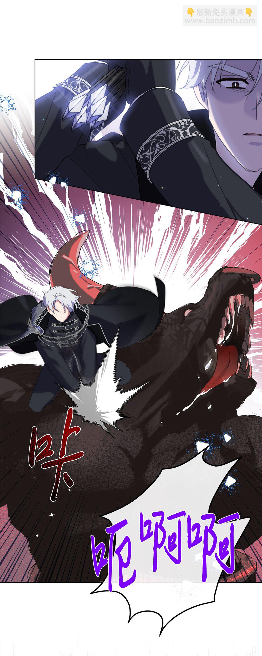 55 雪木的领域(1/2)-第55话