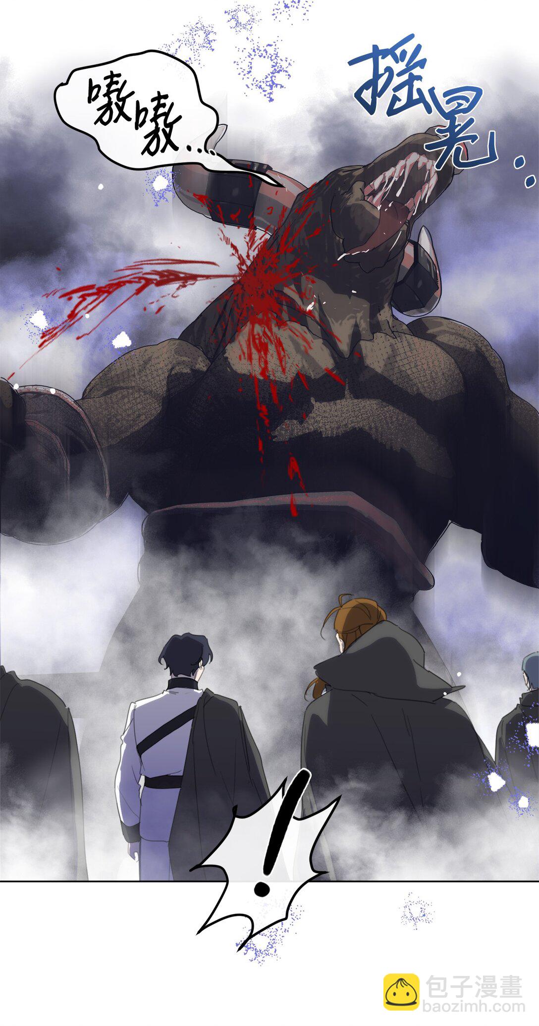 55 雪木的领域(1/2)-第55话