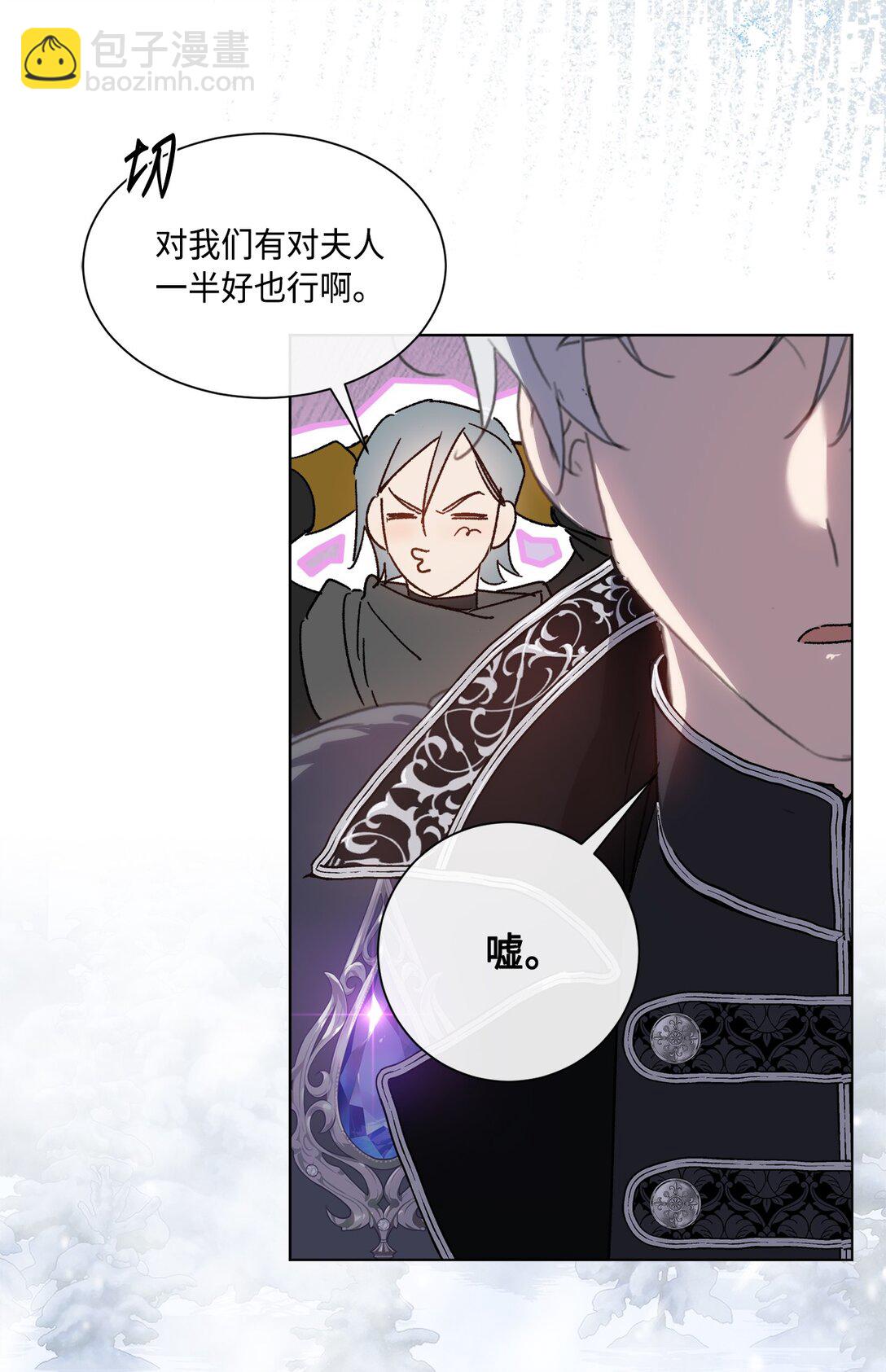 55 雪木的领域(1/2)-第55话