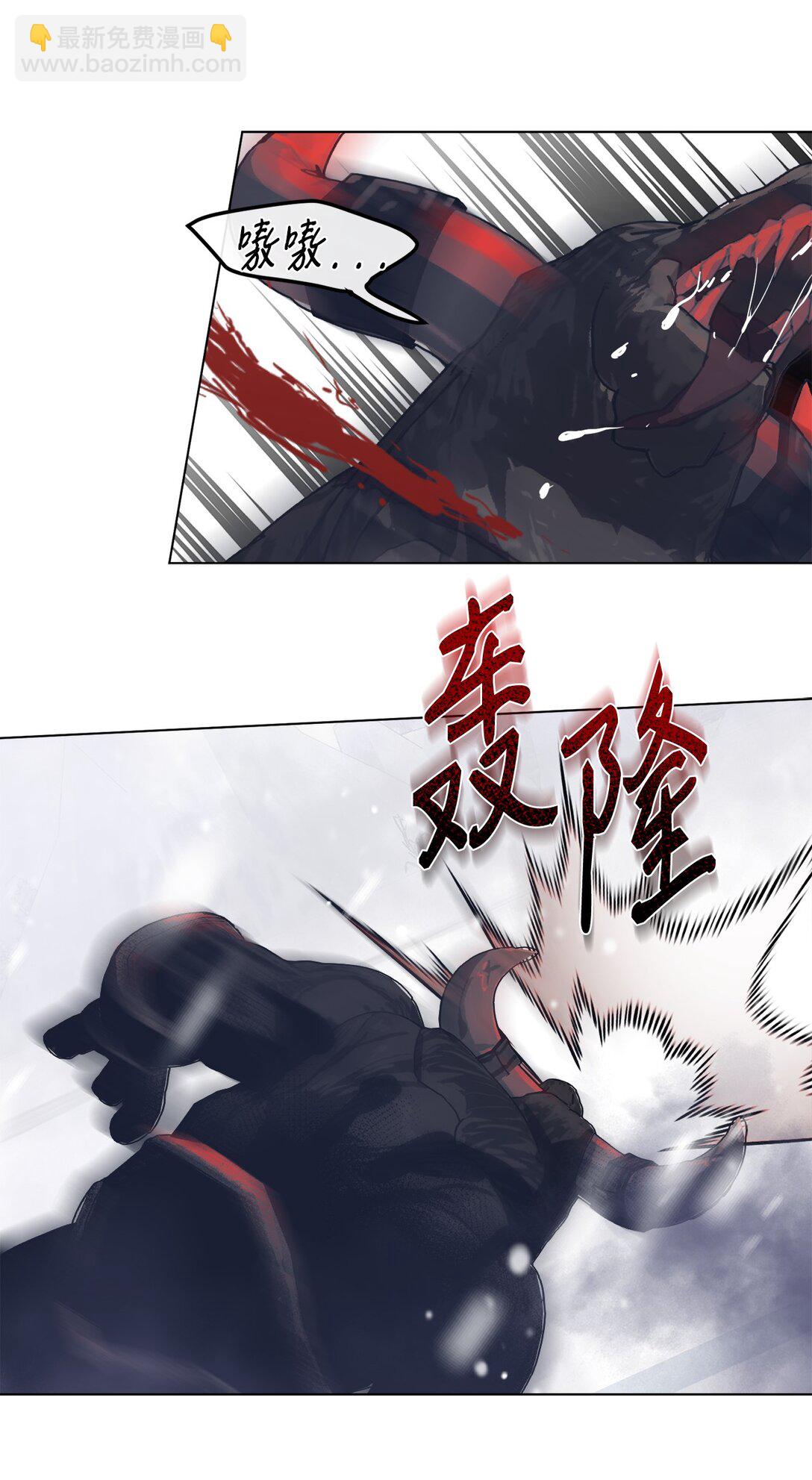 55 雪木的领域(1/2)-第55话