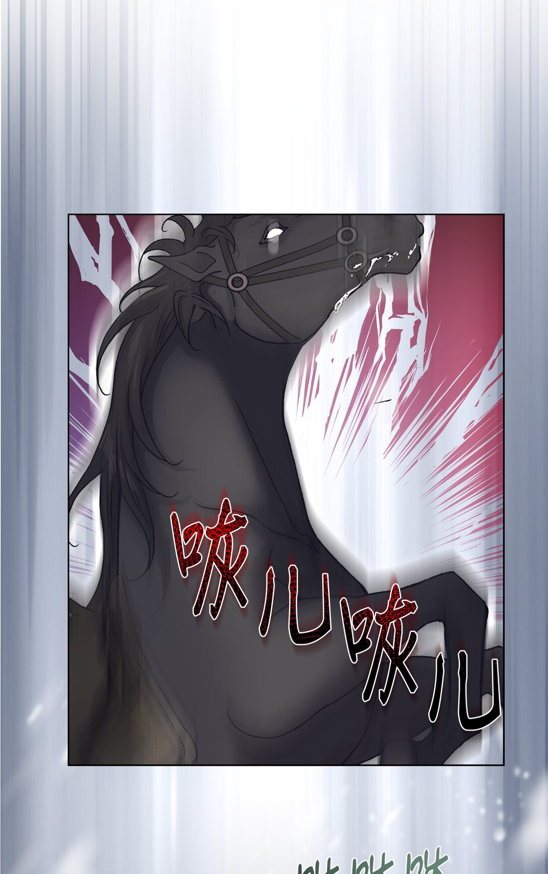 55 雪木的领域(1/2)-第55话