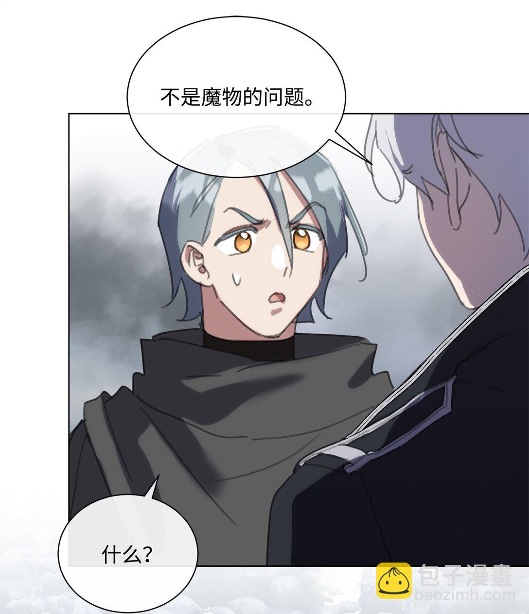 55 雪木的领域(1/2)-第55话