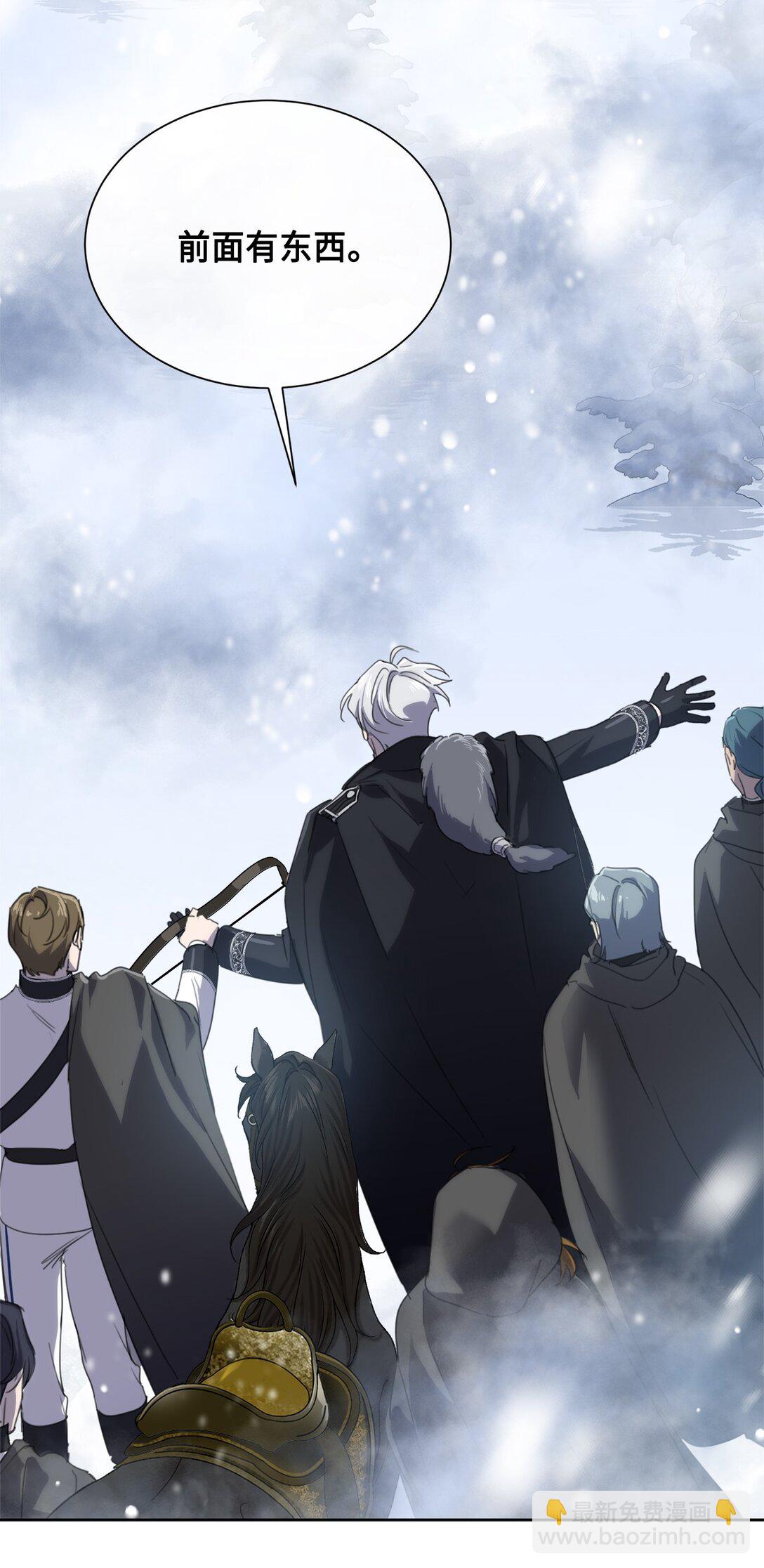 55 雪木的领域(1/2)-第55话