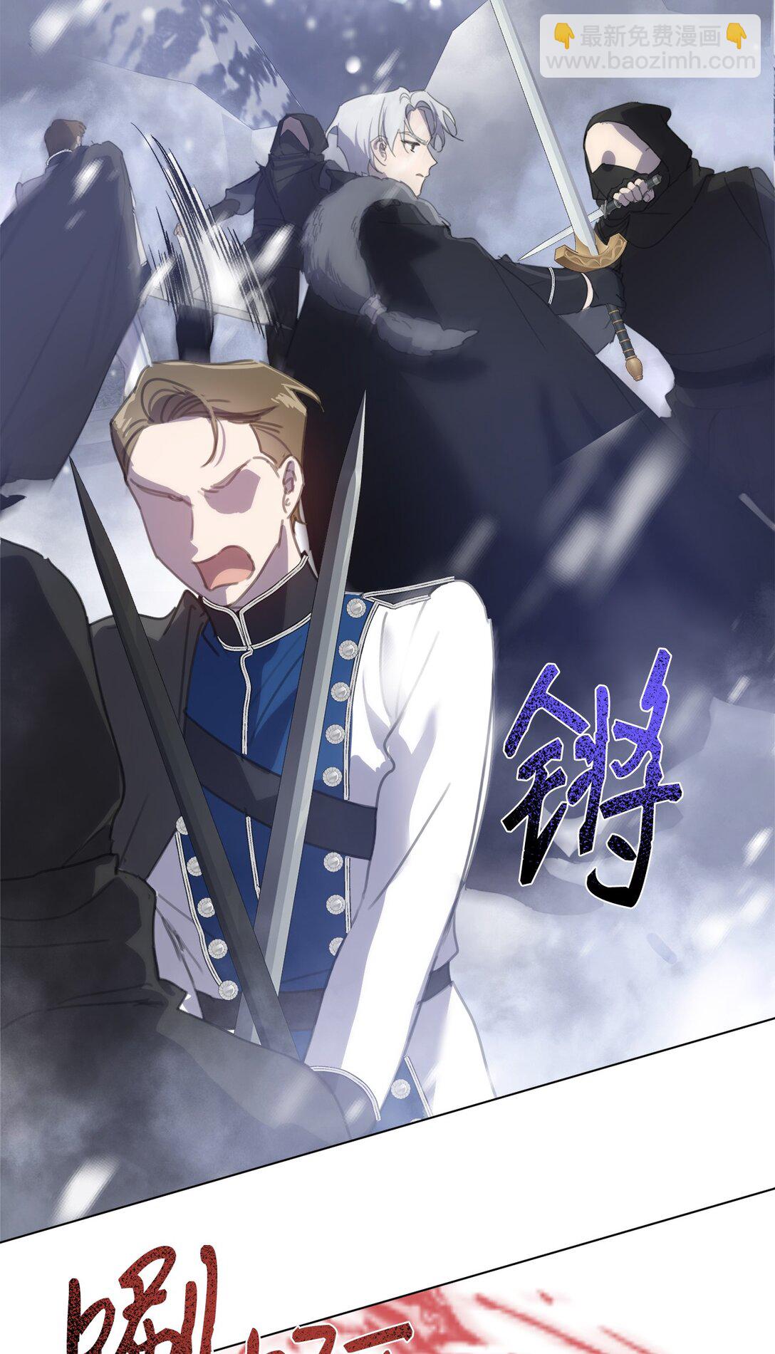 55 雪木的领域(1/2)-第55话