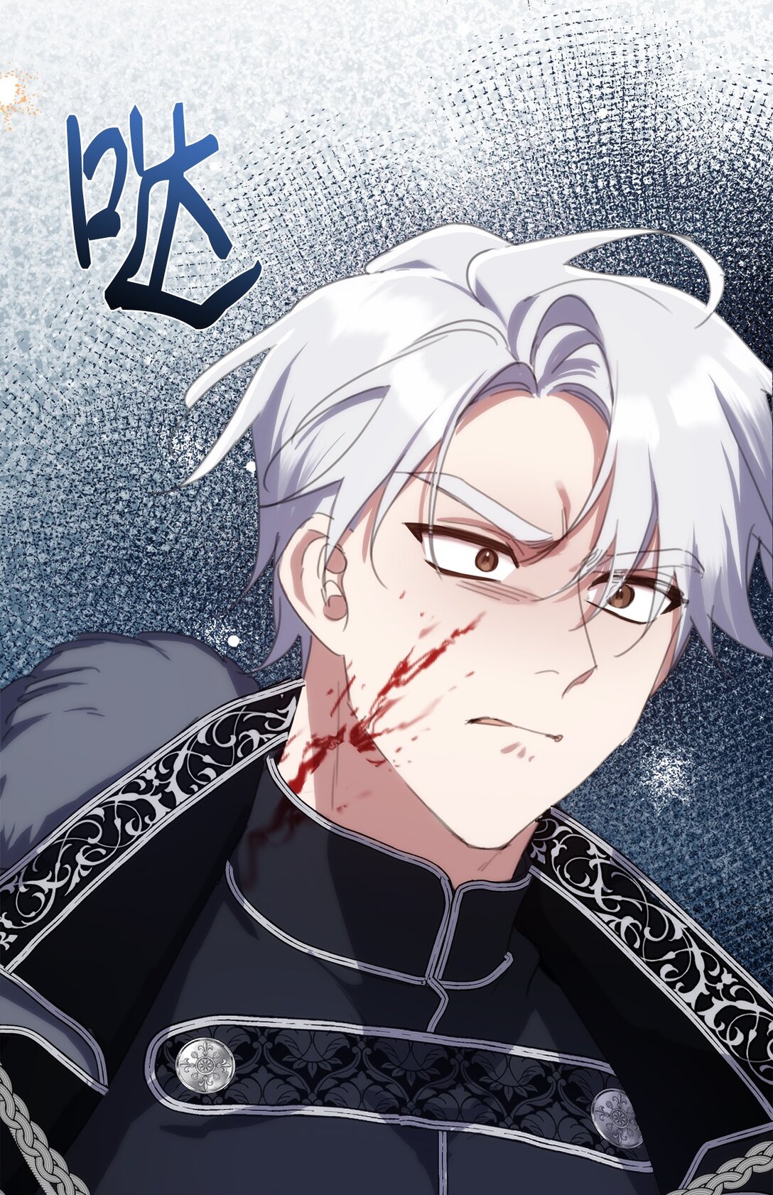 55 雪木的领域(1/2)-第55话