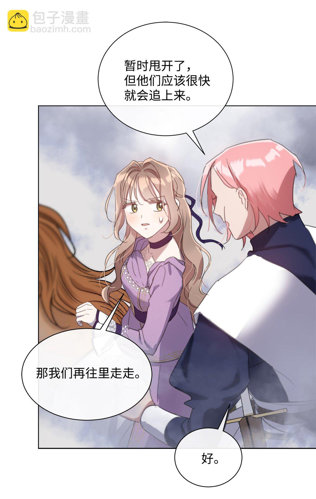 55 雪木的领域(1/2)-第55话