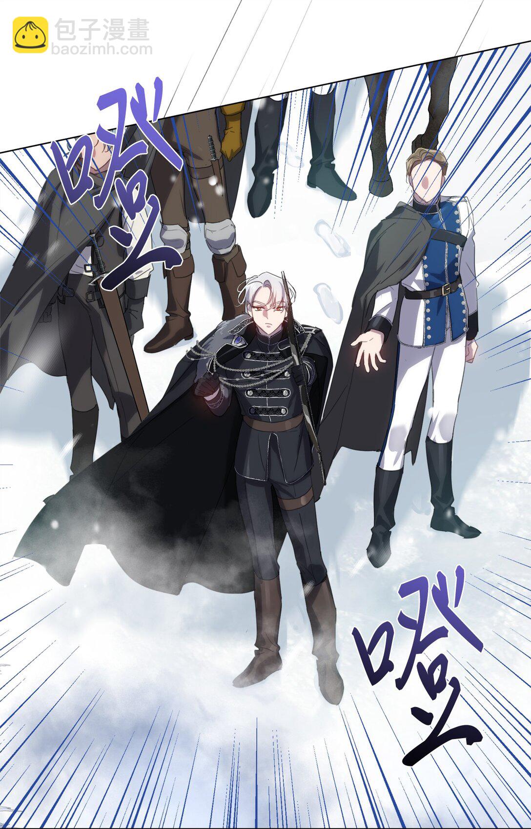 55 雪木的领域(1/2)-第55话