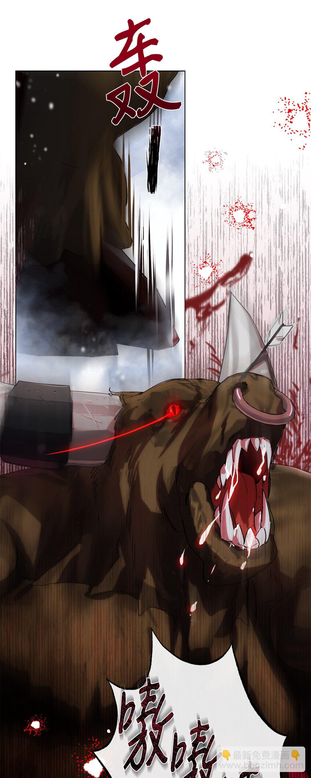 55 雪木的领域(1/2)-第55话