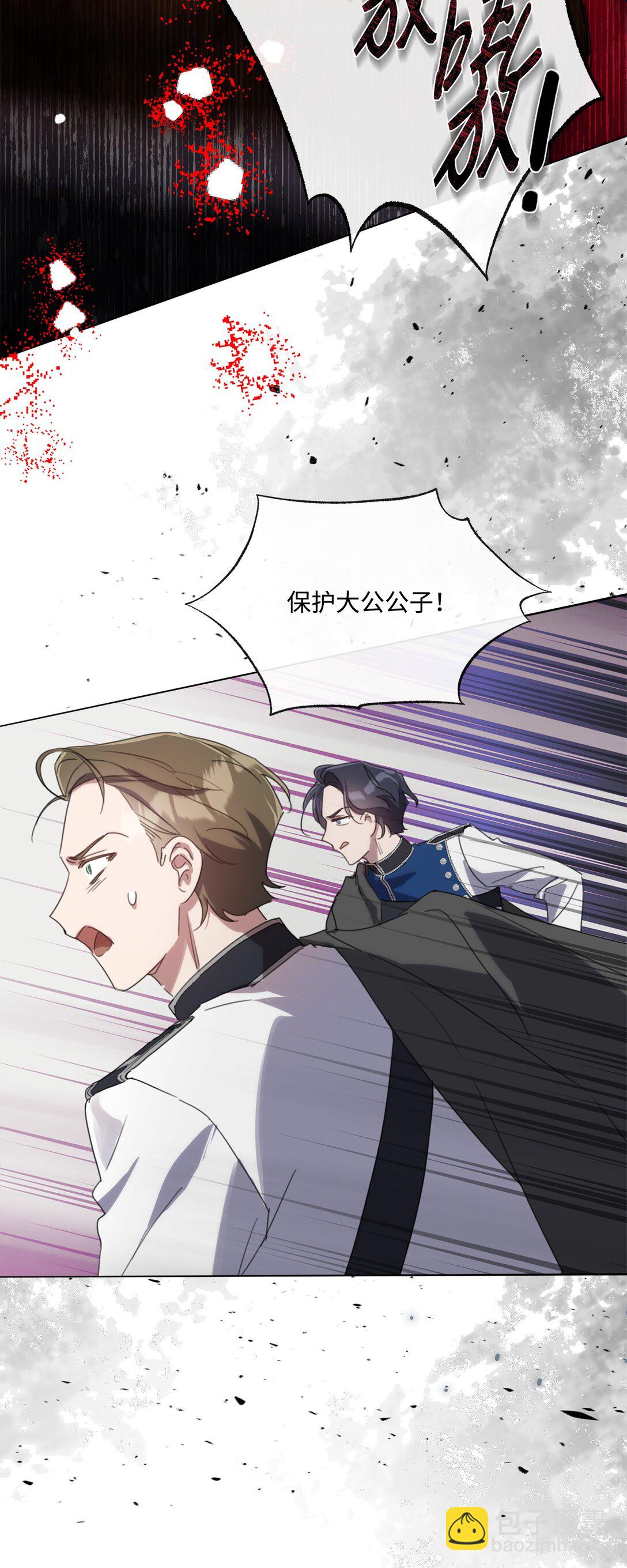 55 雪木的领域(1/2)-第55话