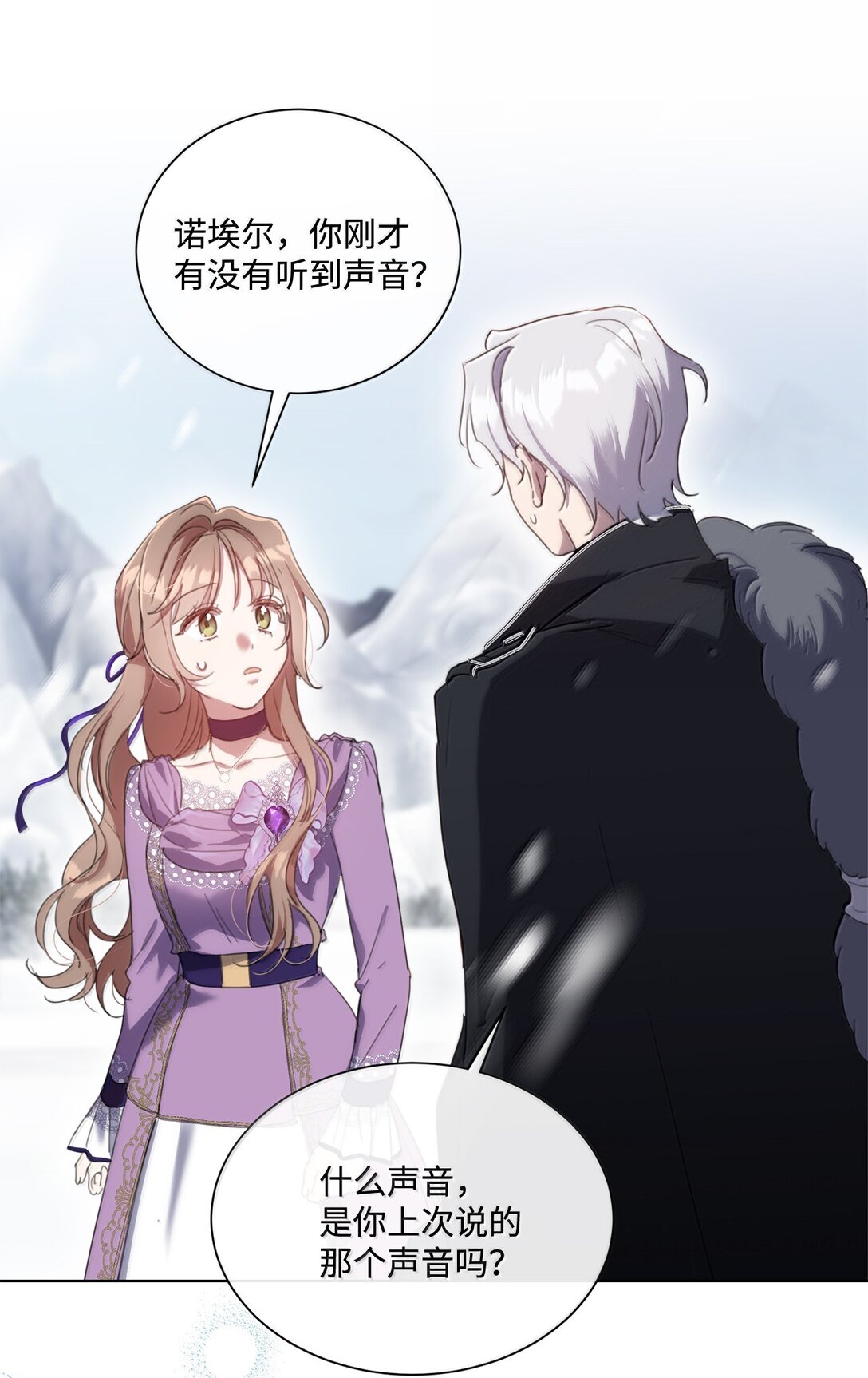 57 雪木的契约(1/2)-第57话