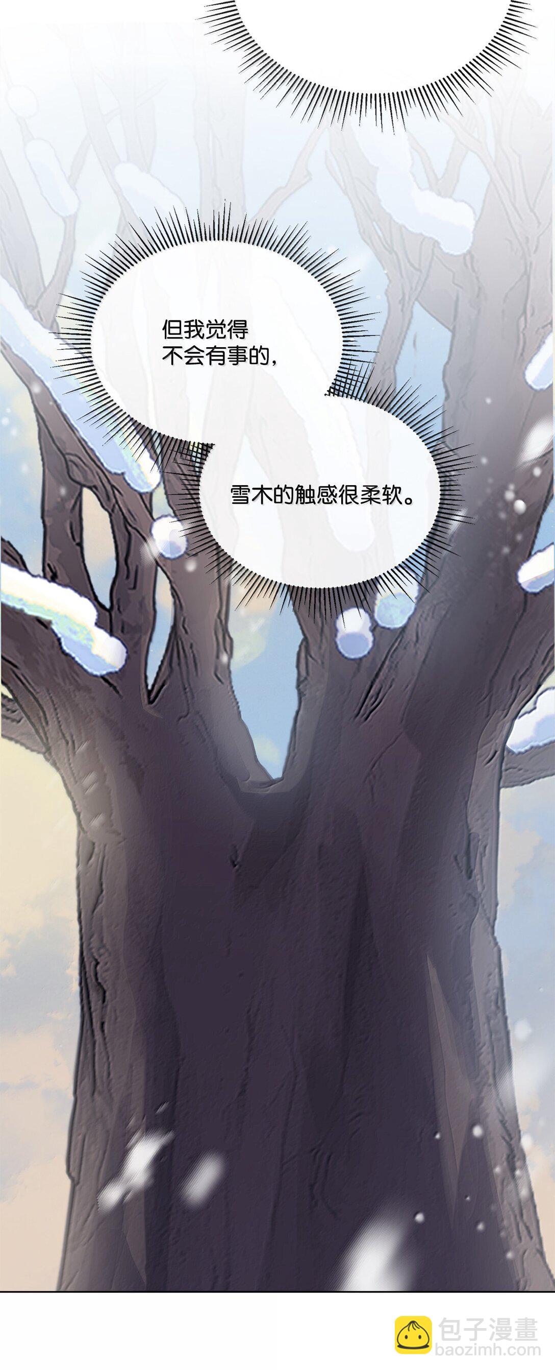 57 雪木的契约(1/2)-第57话