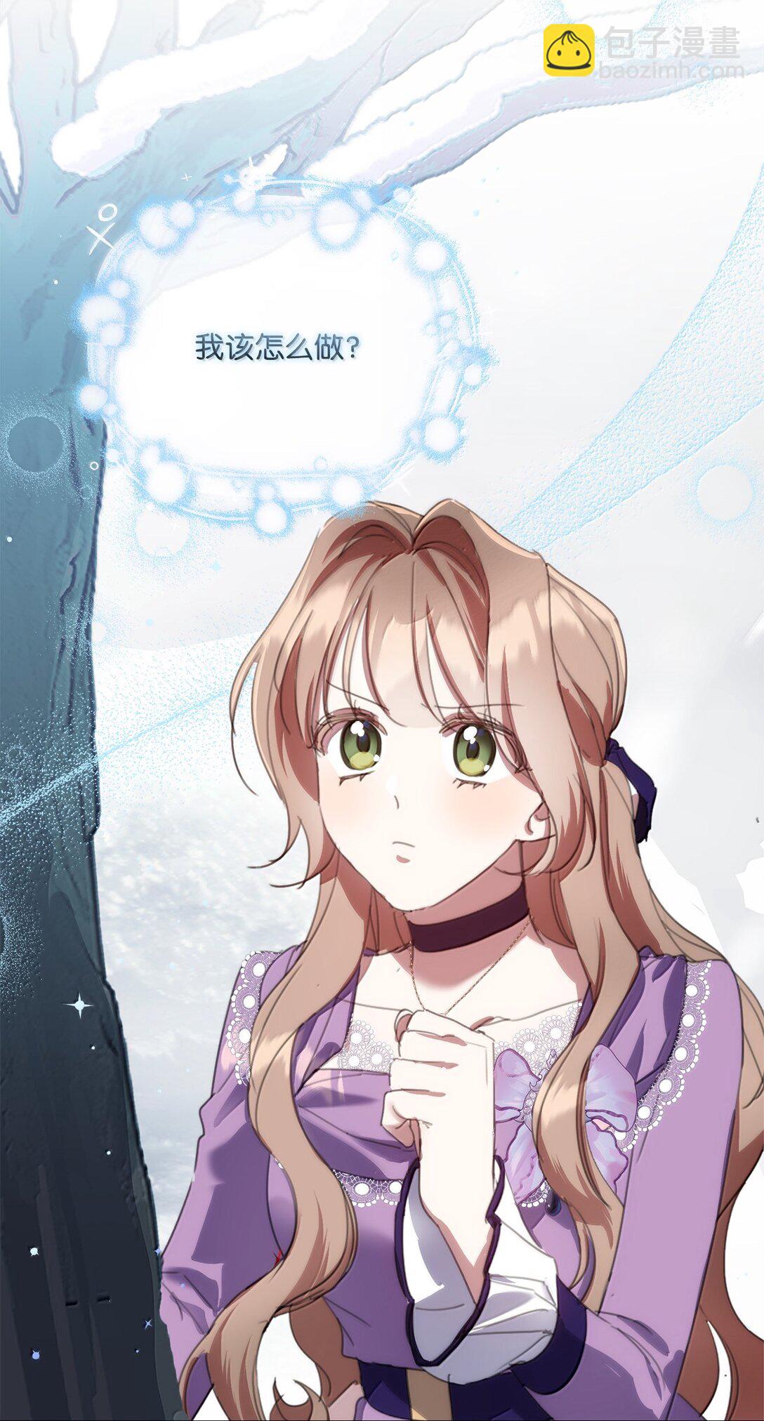 57 雪木的契约(1/2)-第57话