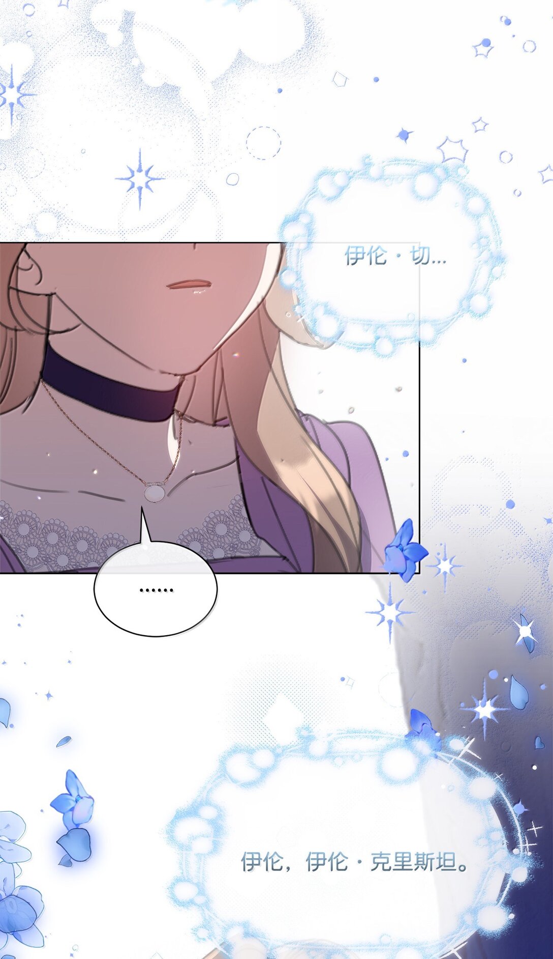 57 雪木的契约(1/2)-第57话