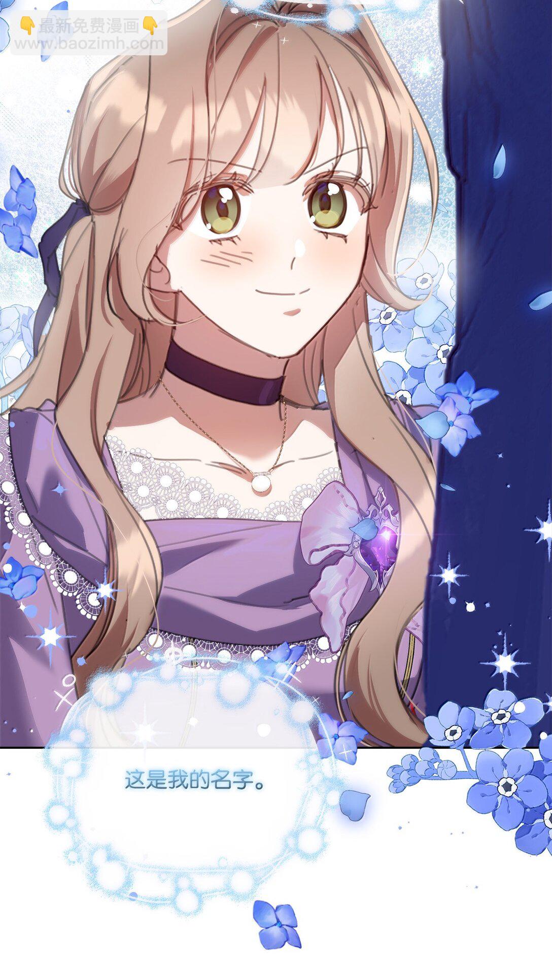 57 雪木的契约(1/2)-第57话