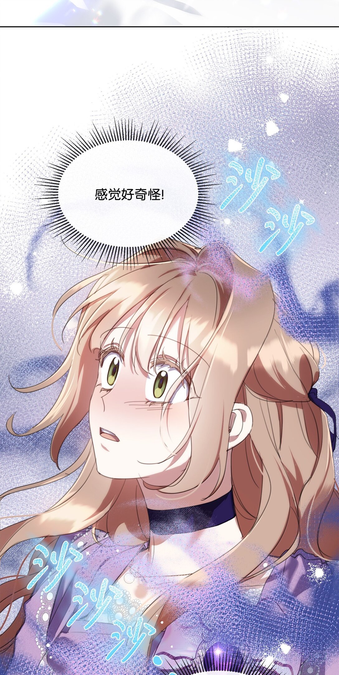 57 雪木的契约(1/2)-第57话