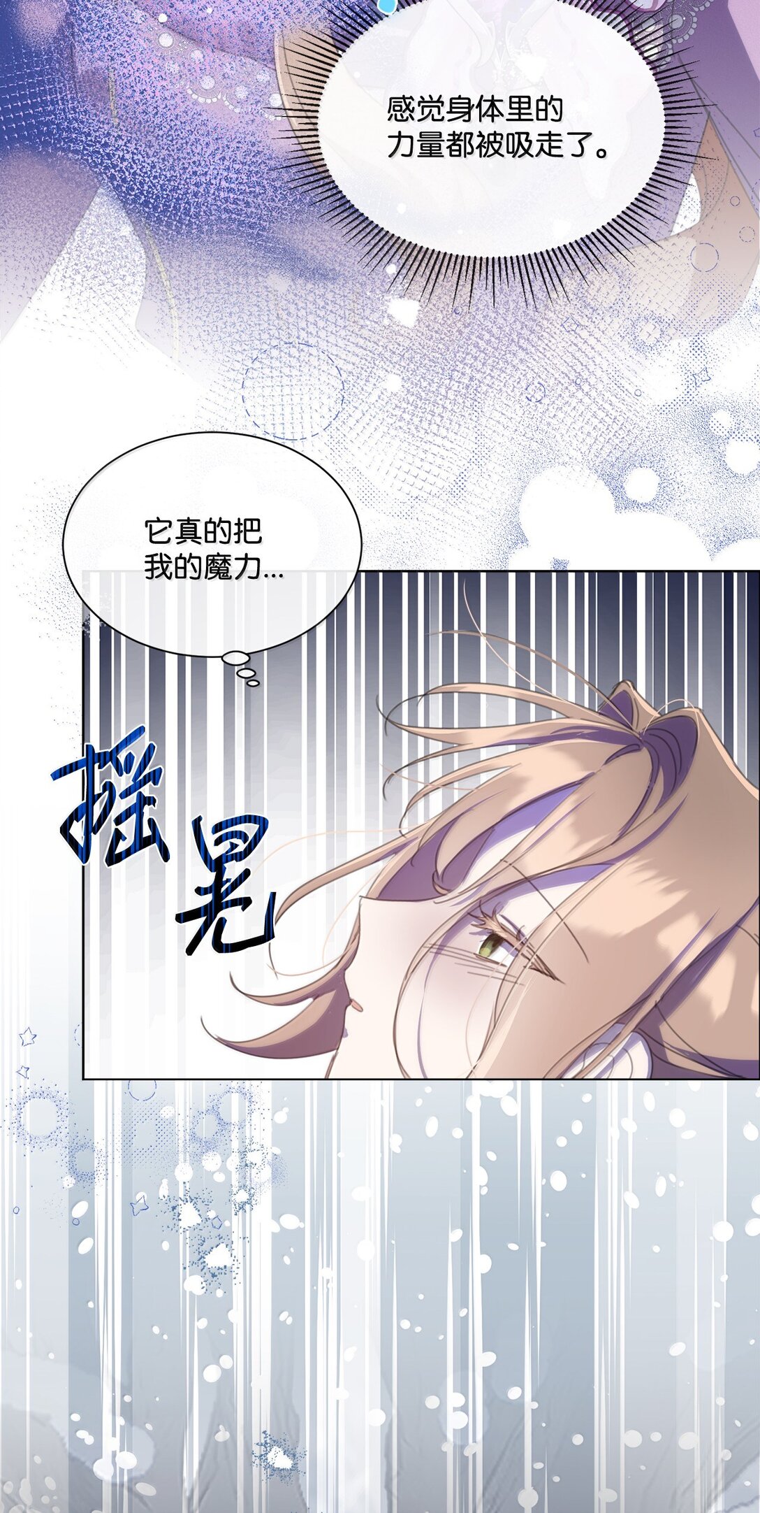 57 雪木的契约(1/2)-第57话