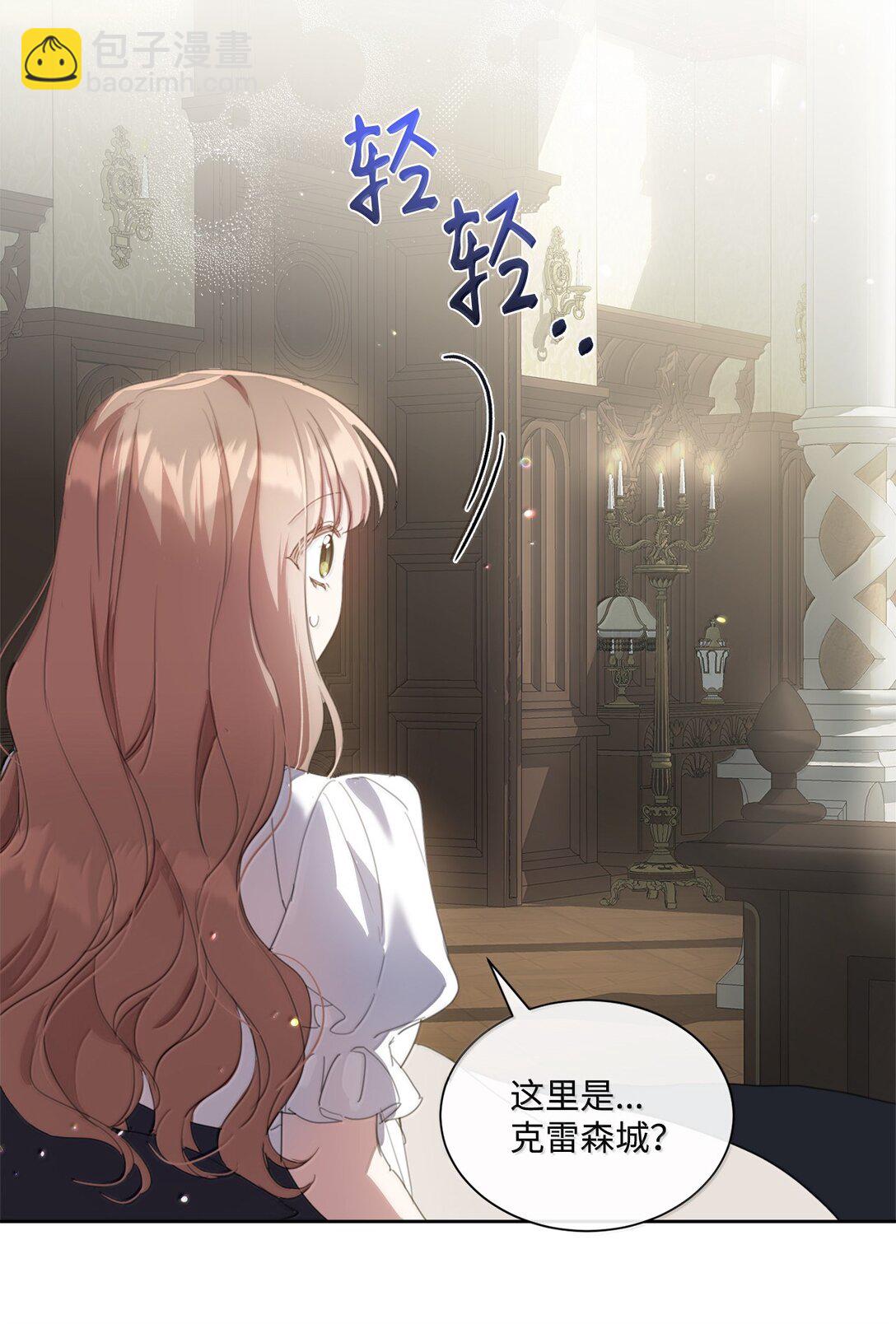 57 雪木的契约(1/2)-第57话