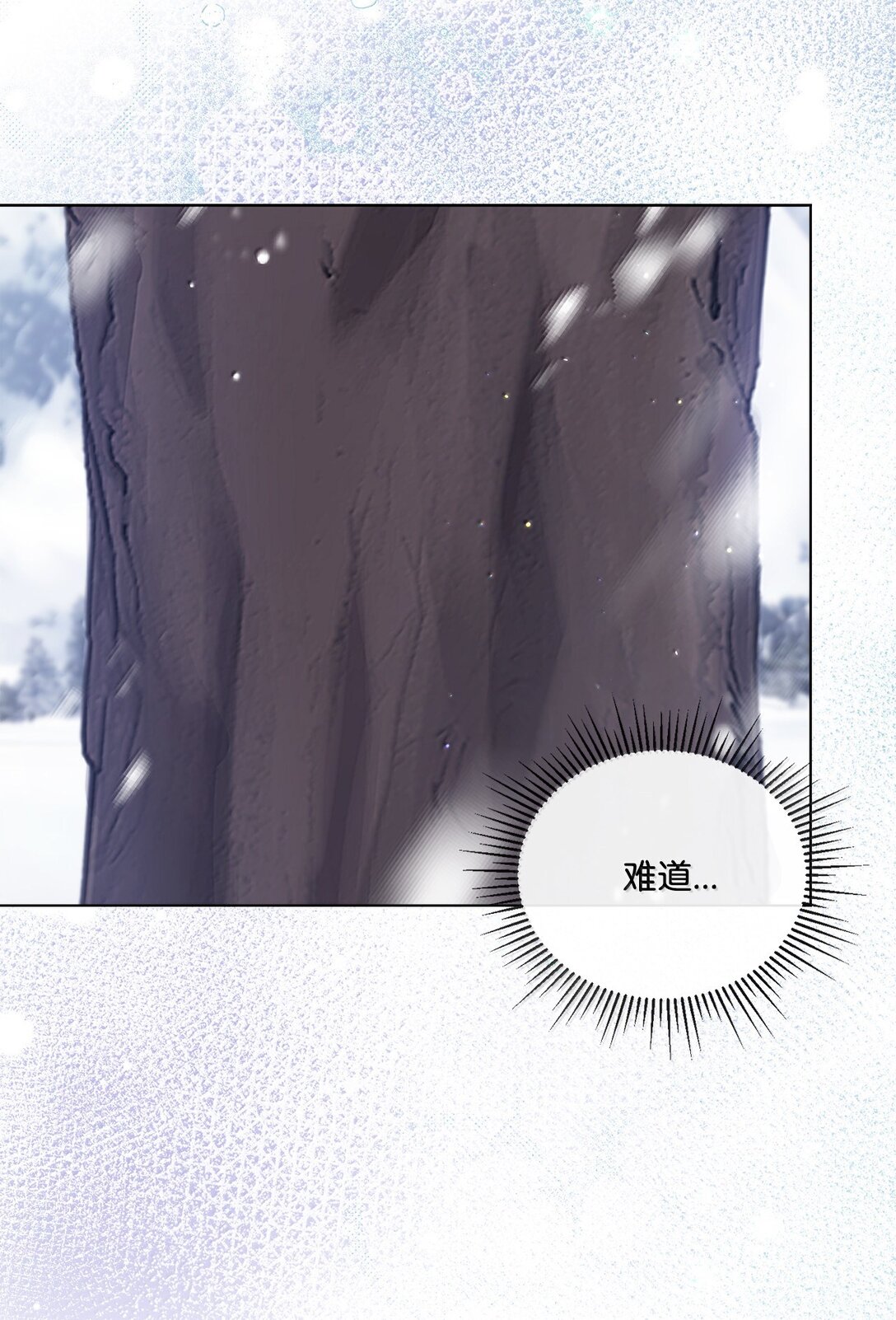 57 雪木的契约(1/2)-第57话