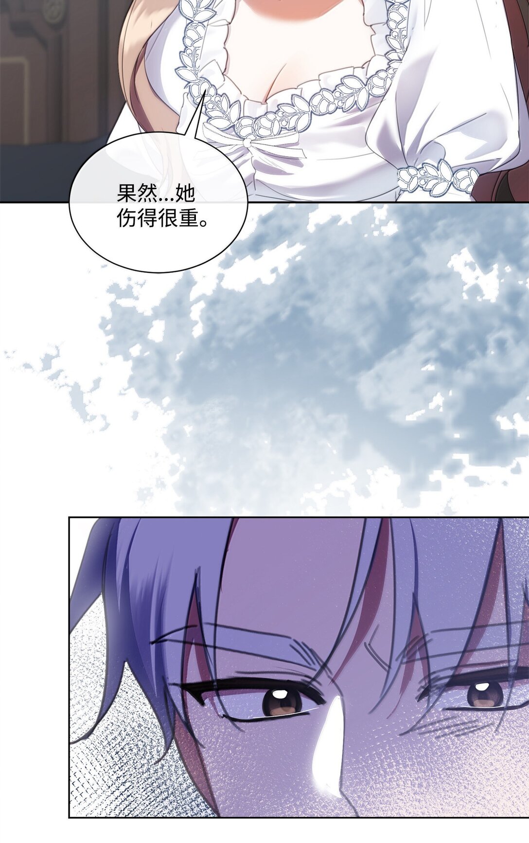 57 雪木的契约(1/2)-第57话