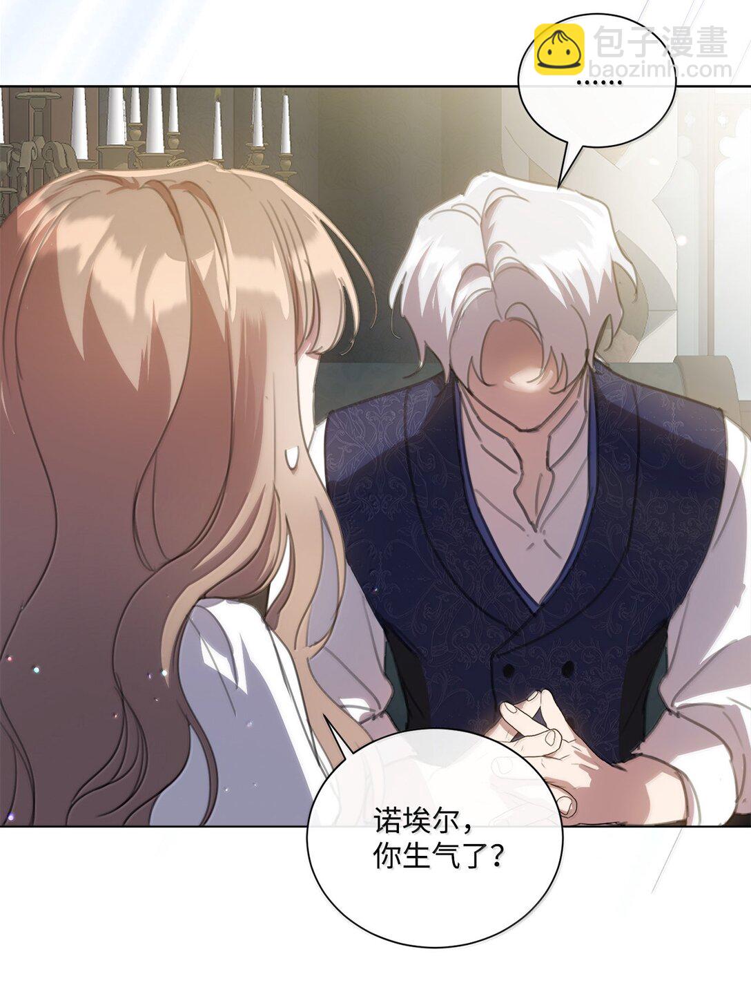 57 雪木的契约(1/2)-第57话