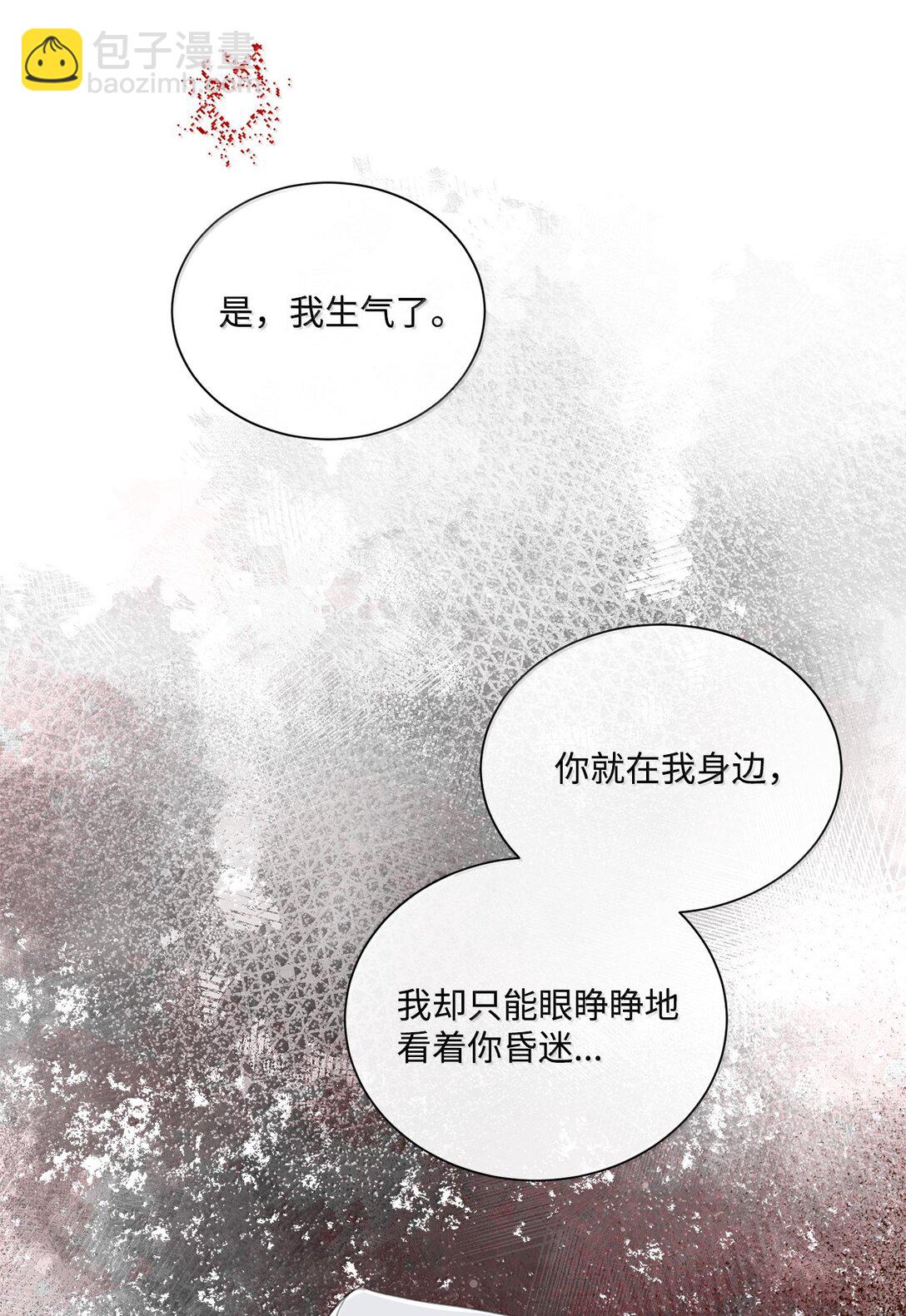 57 雪木的契约(1/2)-第57话