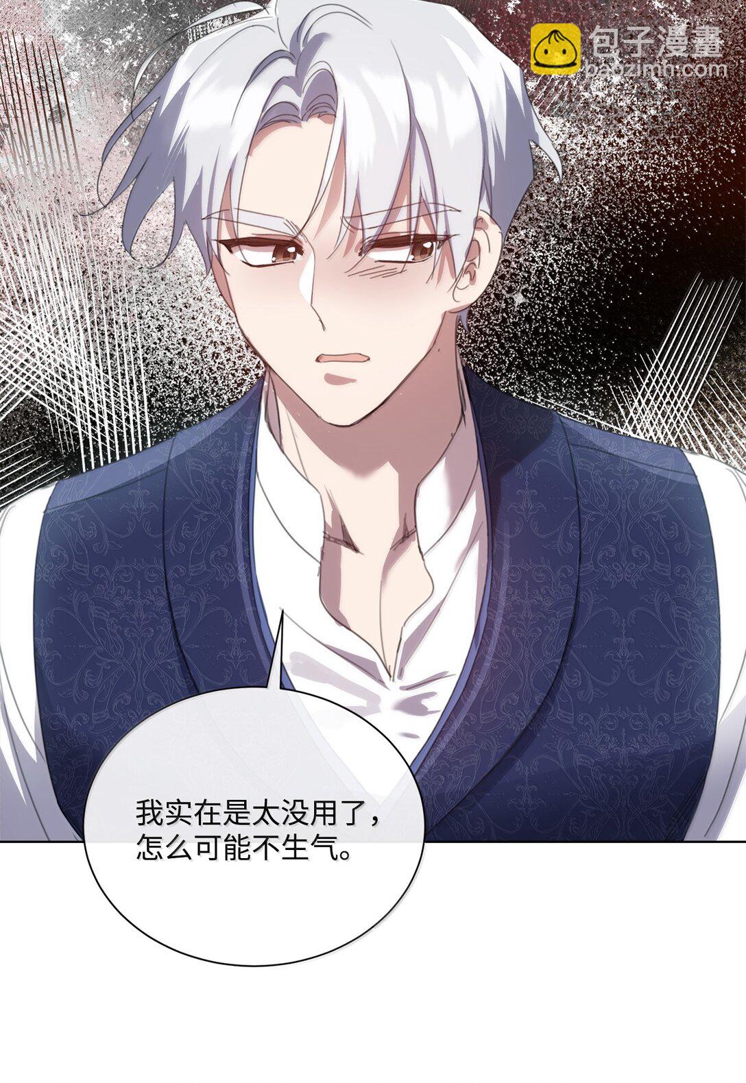 57 雪木的契约(1/2)-第57话