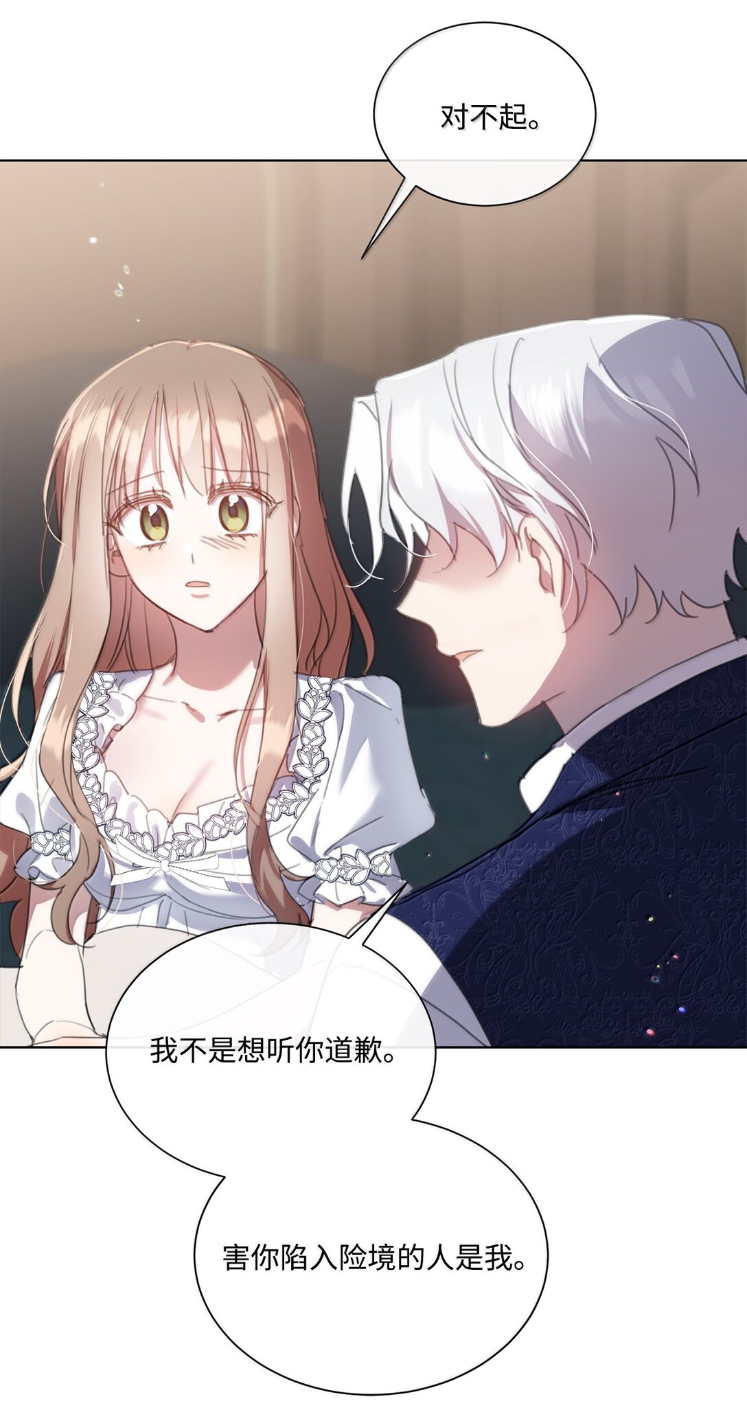 57 雪木的契约(1/2)-第57话