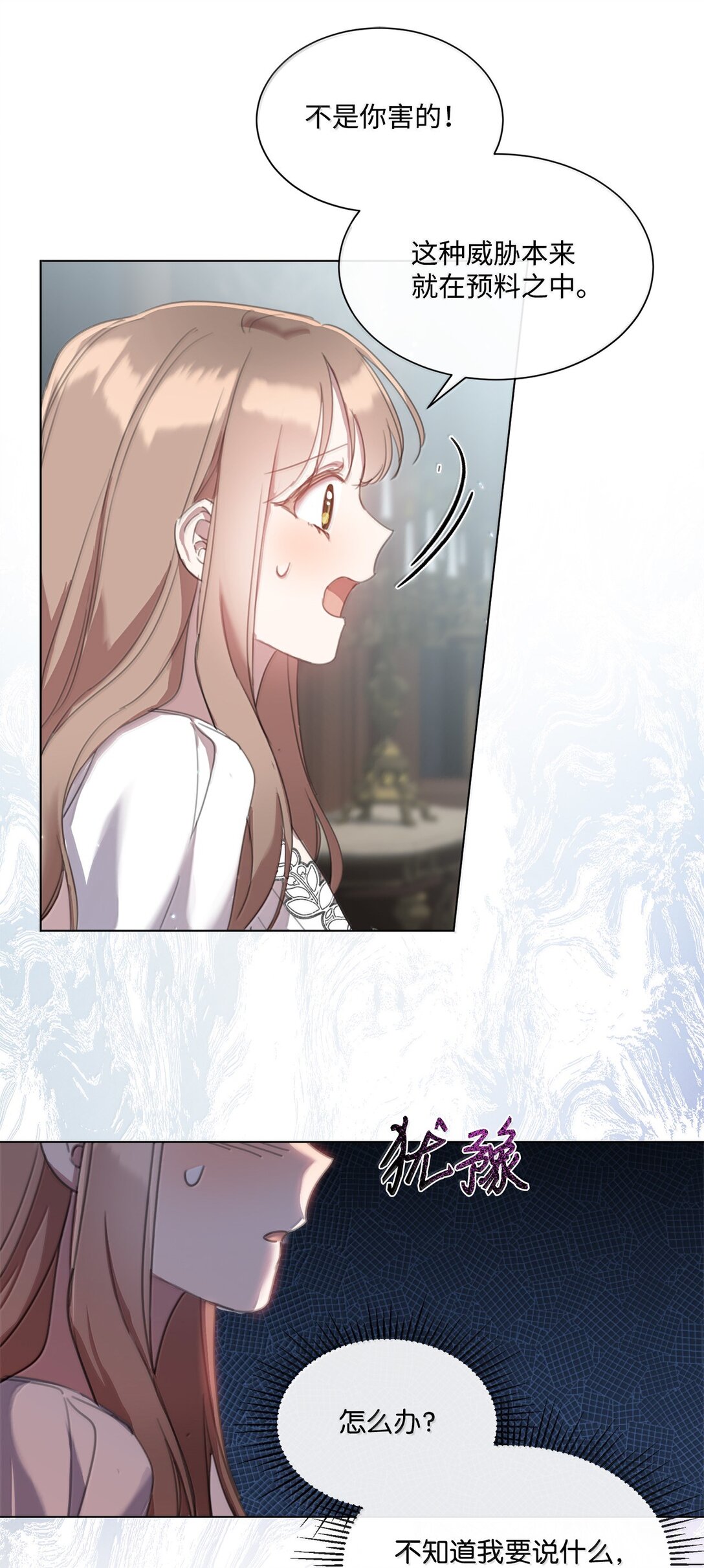 57 雪木的契约(1/2)-第57话