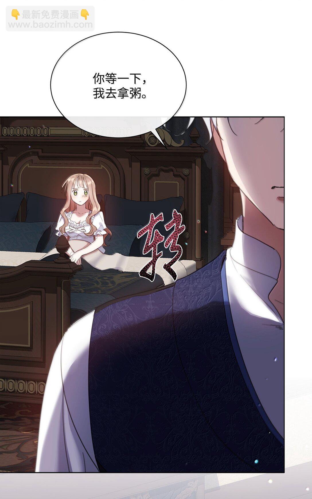 57 雪木的契约(1/2)-第57话