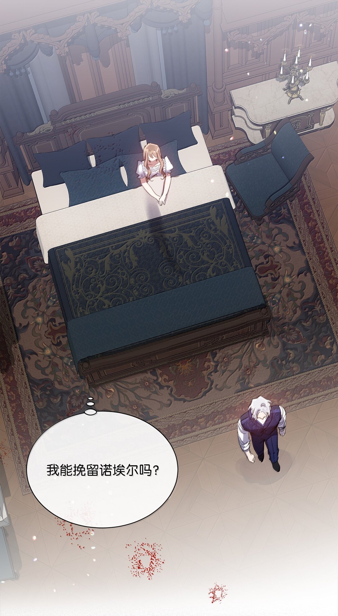 57 雪木的契约(1/2)-第57话