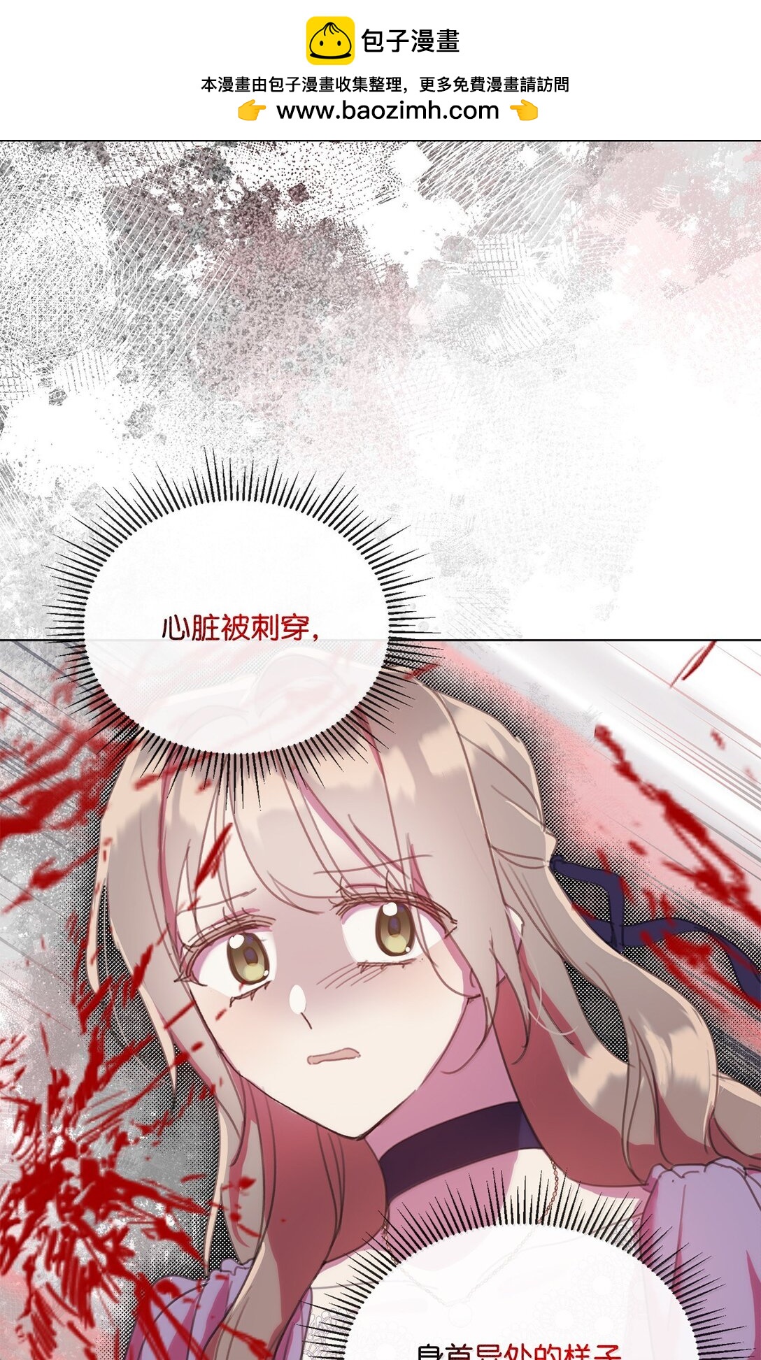 57 雪木的契约(1/2)-第57话