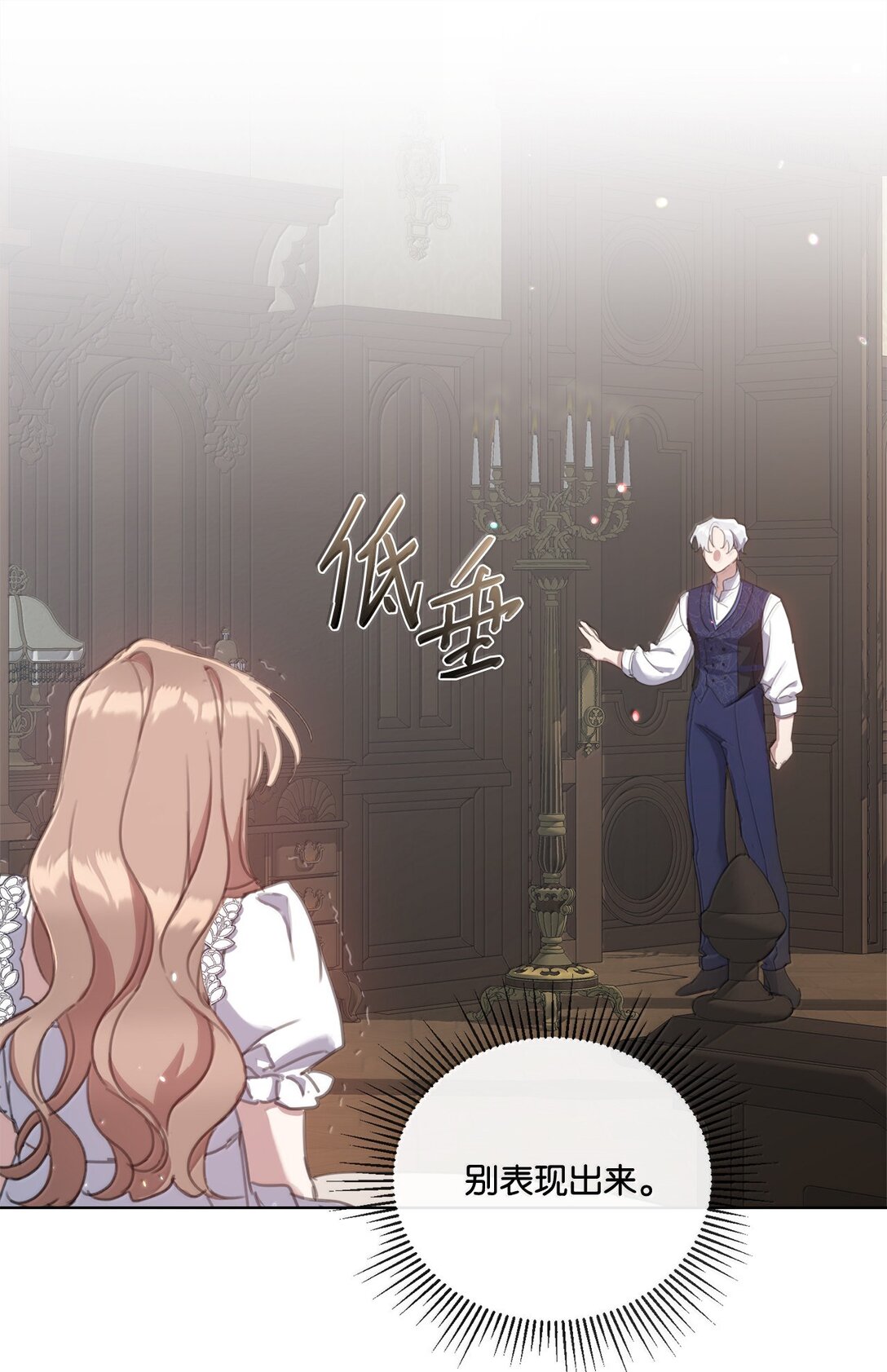 57 雪木的契约(1/2)-第57话