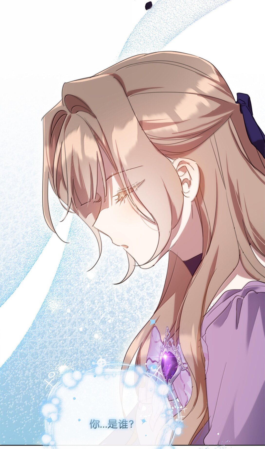 57 雪木的契约(1/2)-第57话